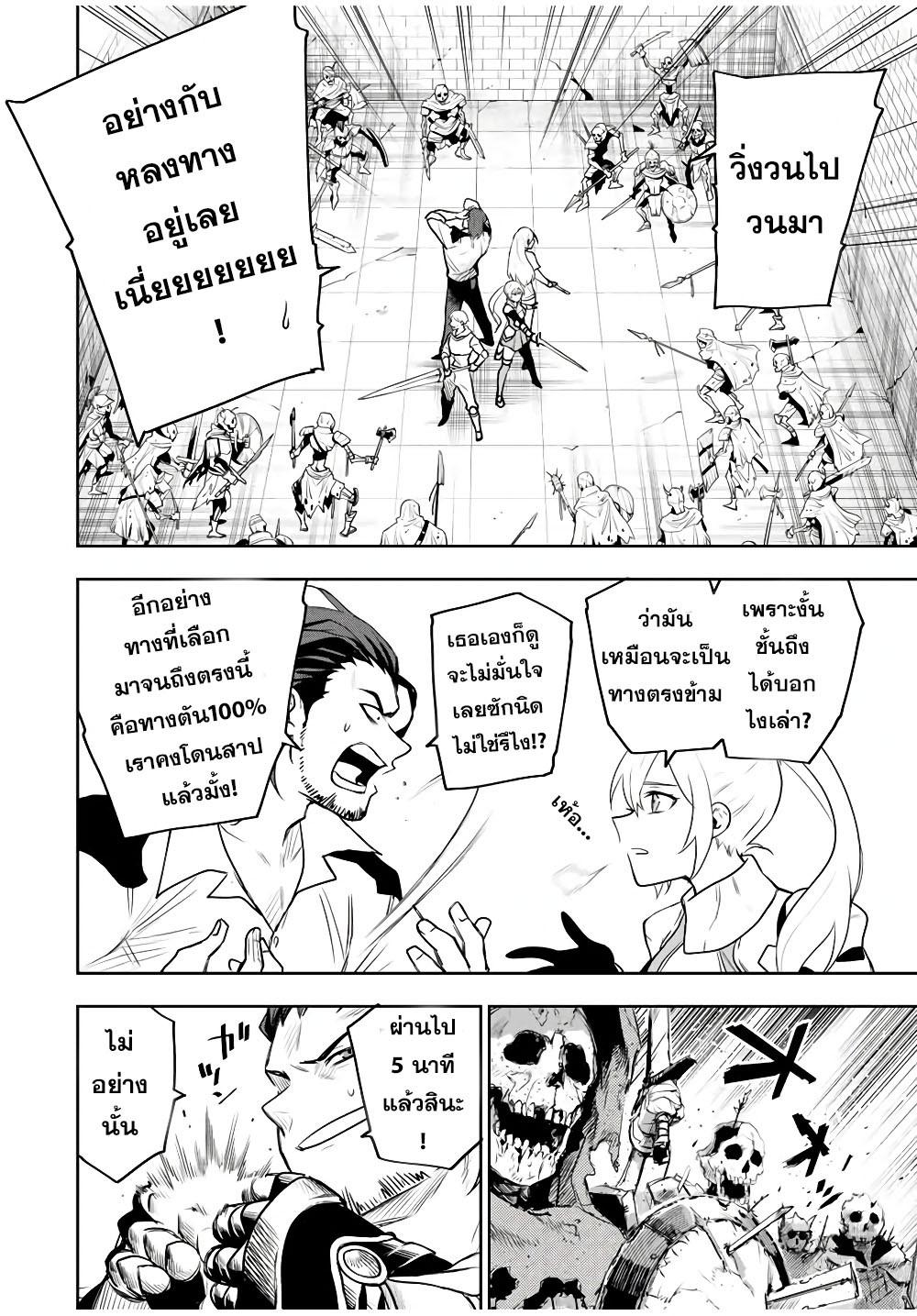 Manga-lc-com อ่านมังงะ อ่านการ์ตูน ออนไลน์ ฟรี Mikata ga Yowa Sugite Hojo Mahou ni Toushite ita Kyuutei Mahou shi, Tsuihou Sarete Saikyou wo Mezasu ตอนที่ 1 2 3 4 5 6 7 8 9 10 11 12 13 14 ฟรี ไม่มีโฆษณา Manga-lc - อ่าน มังงะ อ่าน การ์ตูน ออนไลน์ อ่านมังงะ ฟรี