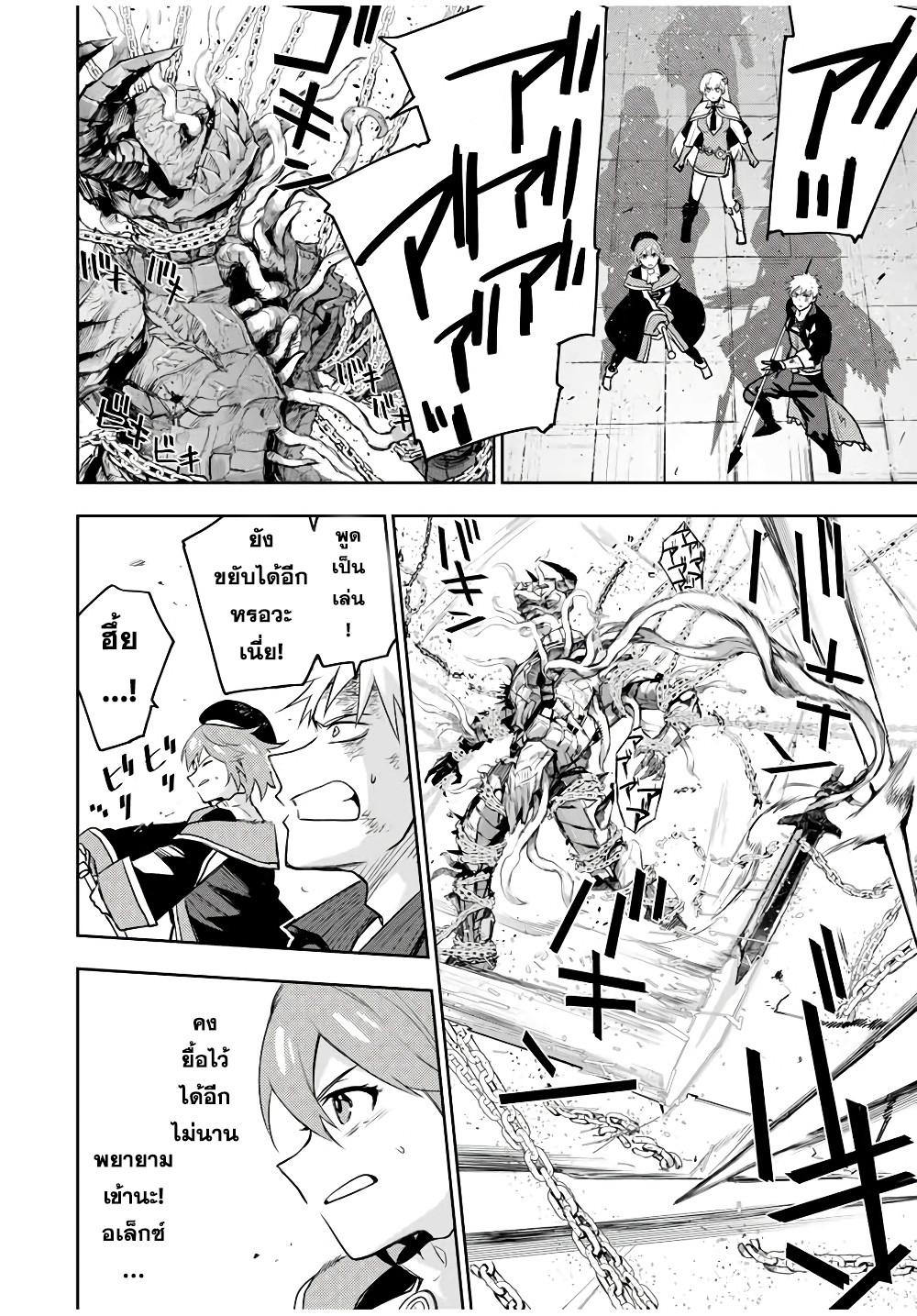 Manga-lc-com อ่านมังงะ อ่านการ์ตูน ออนไลน์ ฟรี Mikata ga Yowa Sugite Hojo Mahou ni Toushite ita Kyuutei Mahou shi, Tsuihou Sarete Saikyou wo Mezasu ตอนที่ 1 2 3 4 5 6 7 8 9 10 11 12 13 14 ฟรี ไม่มีโฆษณา Manga-lc - อ่าน มังงะ อ่าน การ์ตูน ออนไลน์ อ่านมังงะ ฟรี