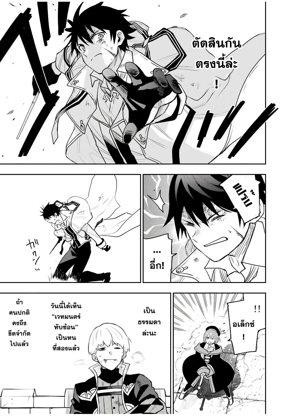 Manga-lc-com อ่านมังงะ อ่านการ์ตูน ออนไลน์ ฟรี Mikata ga Yowa Sugite Hojo Mahou ni Toushite ita Kyuutei Mahou shi, Tsuihou Sarete Saikyou wo Mezasu ตอนที่ 1 2 3 4 5 6 7 8 9 10 11 12 13 14 ฟรี ไม่มีโฆษณา Manga-lc - อ่าน มังงะ อ่าน การ์ตูน ออนไลน์ อ่านมังงะ ฟรี