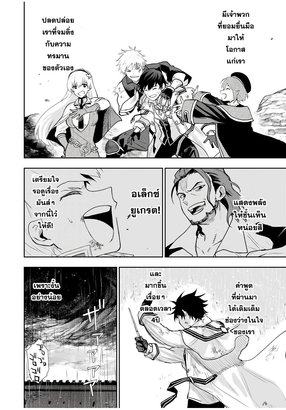 Manga-lc-com อ่านมังงะ อ่านการ์ตูน ออนไลน์ ฟรี Mikata ga Yowa Sugite Hojo Mahou ni Toushite ita Kyuutei Mahou shi, Tsuihou Sarete Saikyou wo Mezasu ตอนที่ 1 2 3 4 5 6 7 8 9 10 11 12 13 14 ฟรี ไม่มีโฆษณา Manga-lc - อ่าน มังงะ อ่าน การ์ตูน ออนไลน์ อ่านมังงะ ฟรี