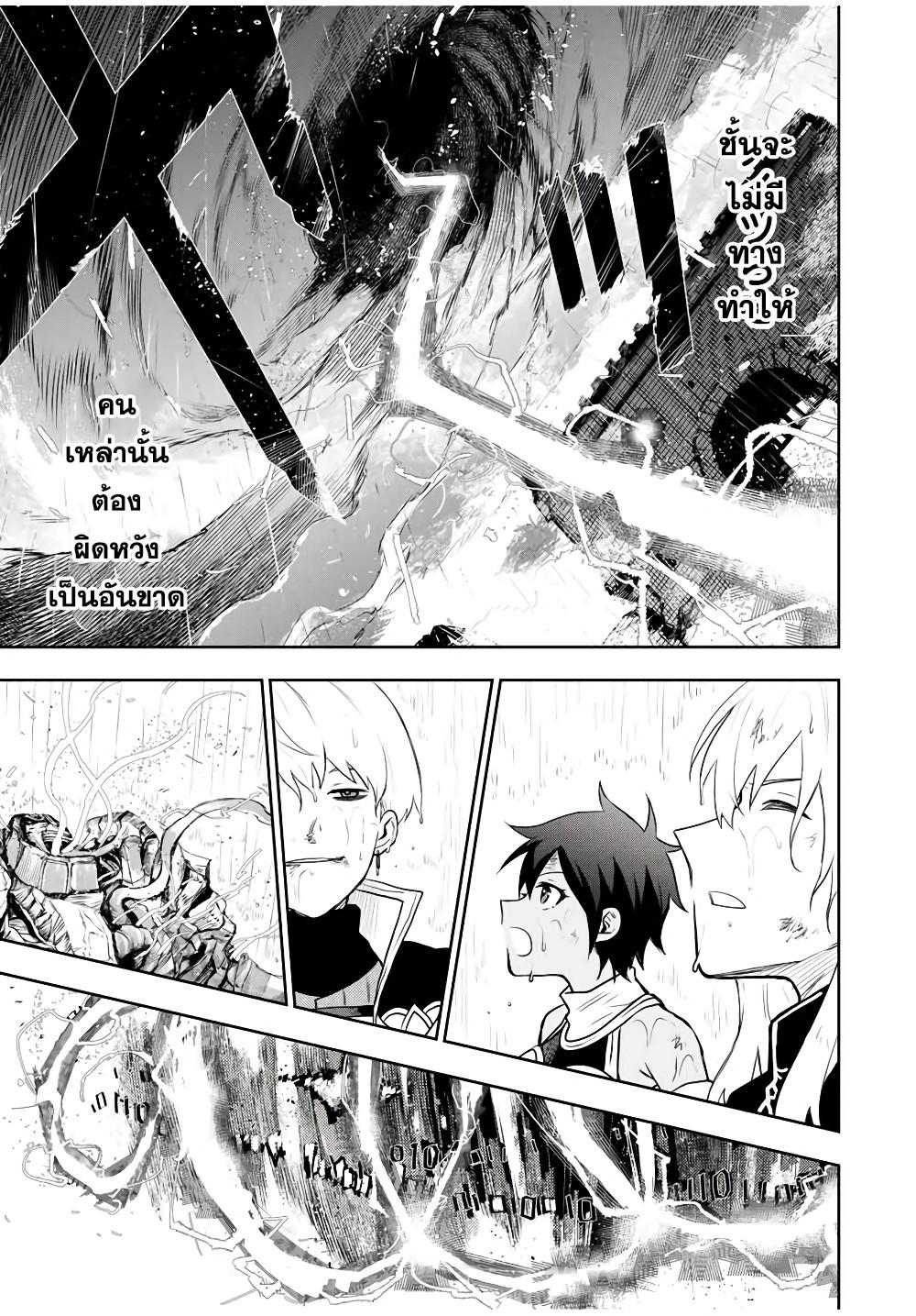 Manga-lc-com อ่านมังงะ อ่านการ์ตูน ออนไลน์ ฟรี Mikata ga Yowa Sugite Hojo Mahou ni Toushite ita Kyuutei Mahou shi, Tsuihou Sarete Saikyou wo Mezasu ตอนที่ 1 2 3 4 5 6 7 8 9 10 11 12 13 14 ฟรี ไม่มีโฆษณา Manga-lc - อ่าน มังงะ อ่าน การ์ตูน ออนไลน์ อ่านมังงะ ฟรี