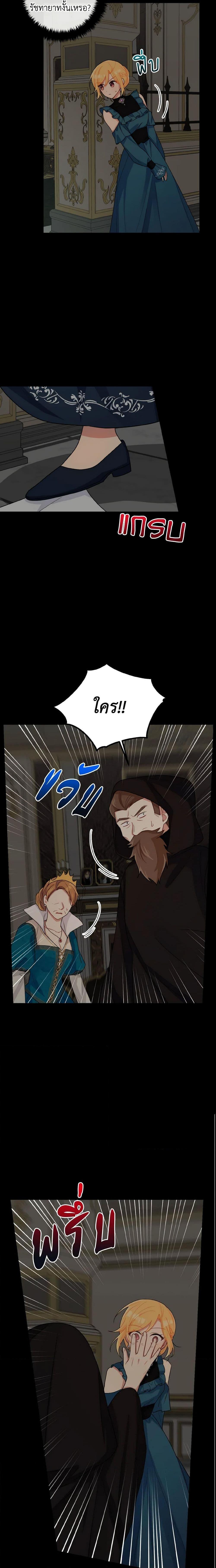 Manga-lc-com อ่านมังงะ อ่านการ์ตูน ออนไลน์ ฟรี I Belong to House Castielo ตอนที่ 1 2 3 4 5 6 7 8 9 10 11 12 13 14 ฟรี ไม่มีโฆษณา Manga-lc - อ่าน มังงะ อ่าน การ์ตูน ออนไลน์ อ่านมังงะ ฟรี