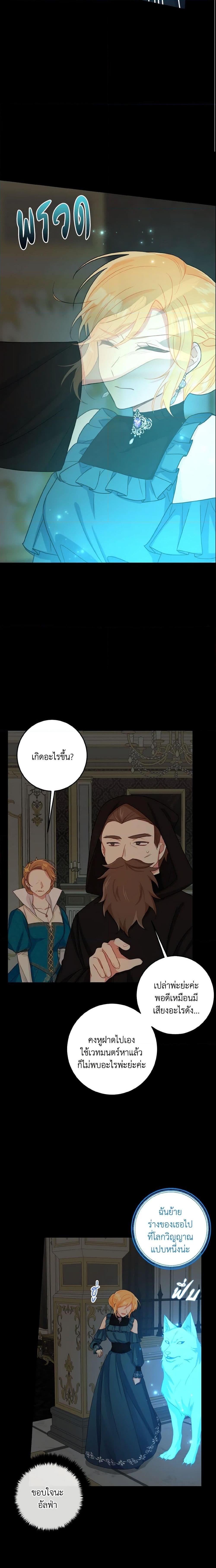 Manga-lc-com อ่านมังงะ อ่านการ์ตูน ออนไลน์ ฟรี I Belong to House Castielo ตอนที่ 1 2 3 4 5 6 7 8 9 10 11 12 13 14 ฟรี ไม่มีโฆษณา Manga-lc - อ่าน มังงะ อ่าน การ์ตูน ออนไลน์ อ่านมังงะ ฟรี