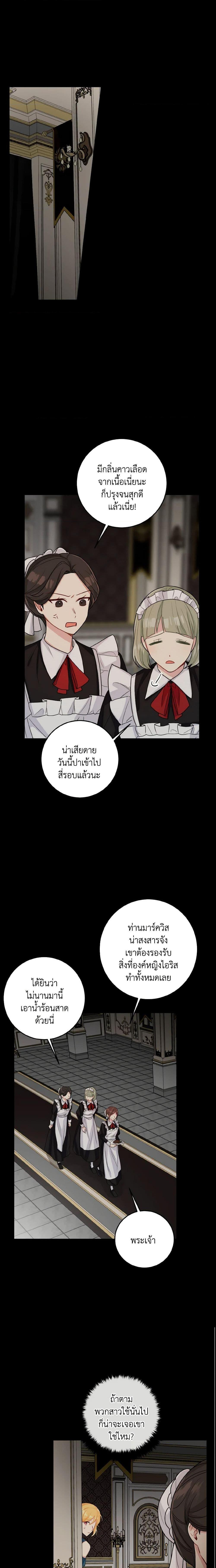 Manga-lc-com อ่านมังงะ อ่านการ์ตูน ออนไลน์ ฟรี I Belong to House Castielo ตอนที่ 1 2 3 4 5 6 7 8 9 10 11 12 13 14 ฟรี ไม่มีโฆษณา Manga-lc - อ่าน มังงะ อ่าน การ์ตูน ออนไลน์ อ่านมังงะ ฟรี