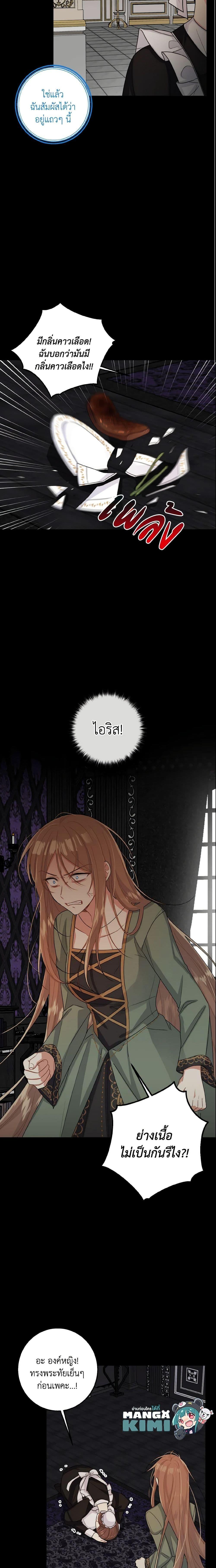 Manga-lc-com อ่านมังงะ อ่านการ์ตูน ออนไลน์ ฟรี I Belong to House Castielo ตอนที่ 1 2 3 4 5 6 7 8 9 10 11 12 13 14 ฟรี ไม่มีโฆษณา Manga-lc - อ่าน มังงะ อ่าน การ์ตูน ออนไลน์ อ่านมังงะ ฟรี