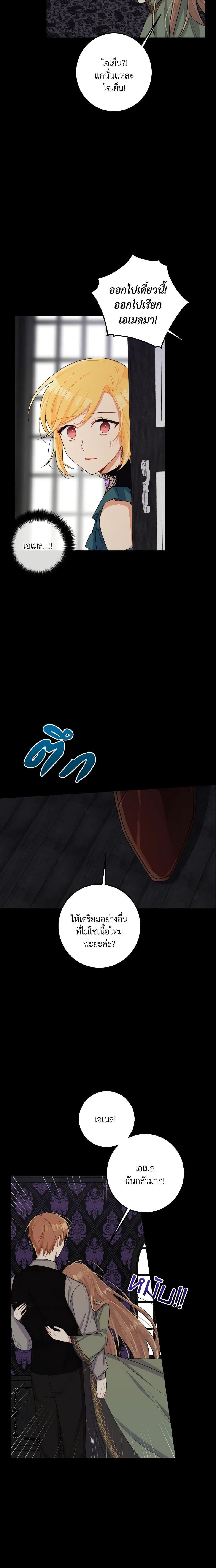 Manga-lc-com อ่านมังงะ อ่านการ์ตูน ออนไลน์ ฟรี I Belong to House Castielo ตอนที่ 1 2 3 4 5 6 7 8 9 10 11 12 13 14 ฟรี ไม่มีโฆษณา Manga-lc - อ่าน มังงะ อ่าน การ์ตูน ออนไลน์ อ่านมังงะ ฟรี