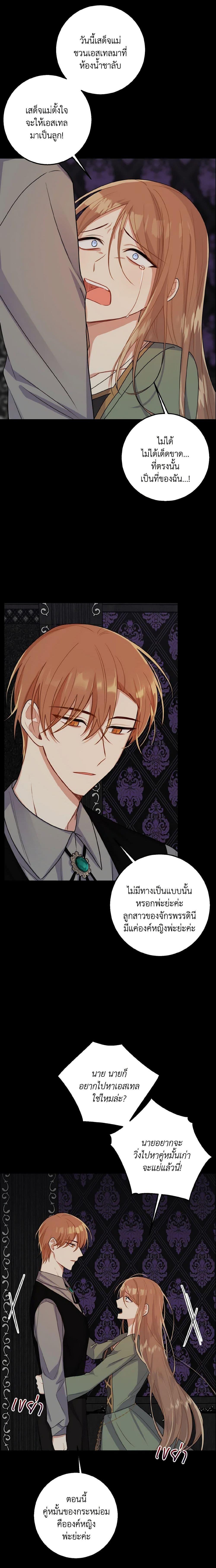 Manga-lc-com อ่านมังงะ อ่านการ์ตูน ออนไลน์ ฟรี I Belong to House Castielo ตอนที่ 1 2 3 4 5 6 7 8 9 10 11 12 13 14 ฟรี ไม่มีโฆษณา Manga-lc - อ่าน มังงะ อ่าน การ์ตูน ออนไลน์ อ่านมังงะ ฟรี