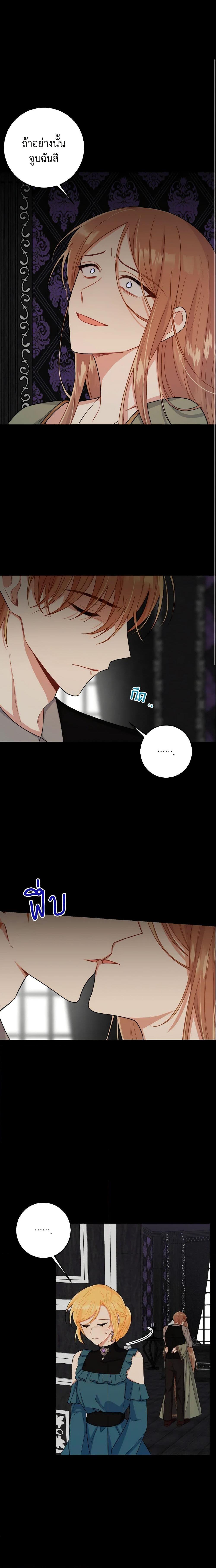 Manga-lc-com อ่านมังงะ อ่านการ์ตูน ออนไลน์ ฟรี I Belong to House Castielo ตอนที่ 1 2 3 4 5 6 7 8 9 10 11 12 13 14 ฟรี ไม่มีโฆษณา Manga-lc - อ่าน มังงะ อ่าน การ์ตูน ออนไลน์ อ่านมังงะ ฟรี