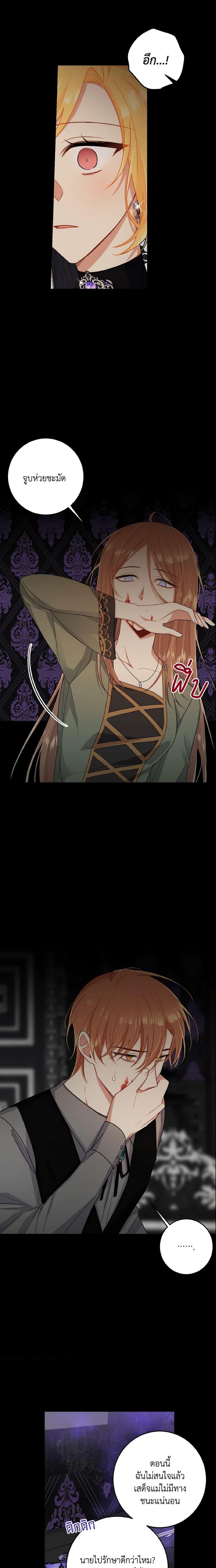 Manga-lc-com อ่านมังงะ อ่านการ์ตูน ออนไลน์ ฟรี I Belong to House Castielo ตอนที่ 1 2 3 4 5 6 7 8 9 10 11 12 13 14 ฟรี ไม่มีโฆษณา Manga-lc - อ่าน มังงะ อ่าน การ์ตูน ออนไลน์ อ่านมังงะ ฟรี