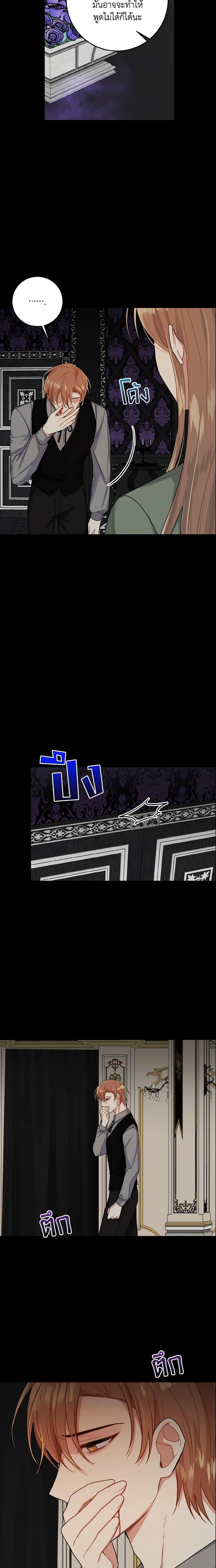 Manga-lc-com อ่านมังงะ อ่านการ์ตูน ออนไลน์ ฟรี I Belong to House Castielo ตอนที่ 1 2 3 4 5 6 7 8 9 10 11 12 13 14 ฟรี ไม่มีโฆษณา Manga-lc - อ่าน มังงะ อ่าน การ์ตูน ออนไลน์ อ่านมังงะ ฟรี