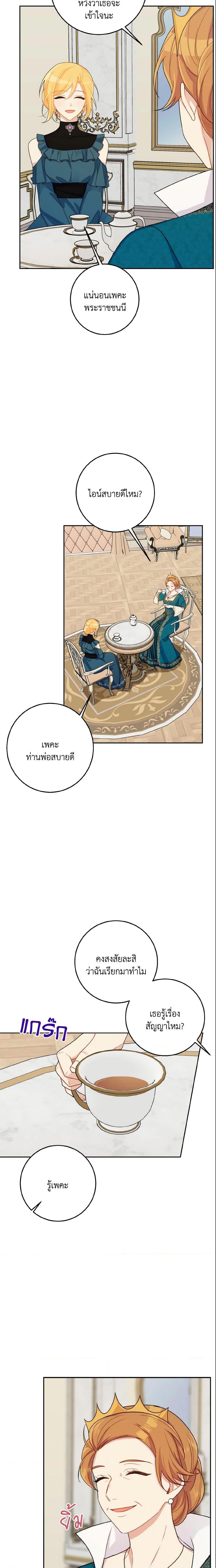 Manga-lc-com อ่านมังงะ อ่านการ์ตูน ออนไลน์ ฟรี I Belong to House Castielo ตอนที่ 1 2 3 4 5 6 7 8 9 10 11 12 13 14 ฟรี ไม่มีโฆษณา Manga-lc - อ่าน มังงะ อ่าน การ์ตูน ออนไลน์ อ่านมังงะ ฟรี