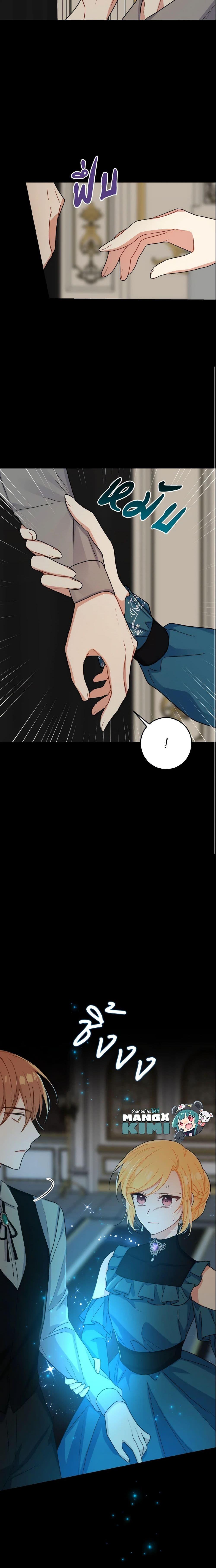 Manga-lc-com อ่านมังงะ อ่านการ์ตูน ออนไลน์ ฟรี I Belong to House Castielo ตอนที่ 1 2 3 4 5 6 7 8 9 10 11 12 13 14 ฟรี ไม่มีโฆษณา Manga-lc - อ่าน มังงะ อ่าน การ์ตูน ออนไลน์ อ่านมังงะ ฟรี