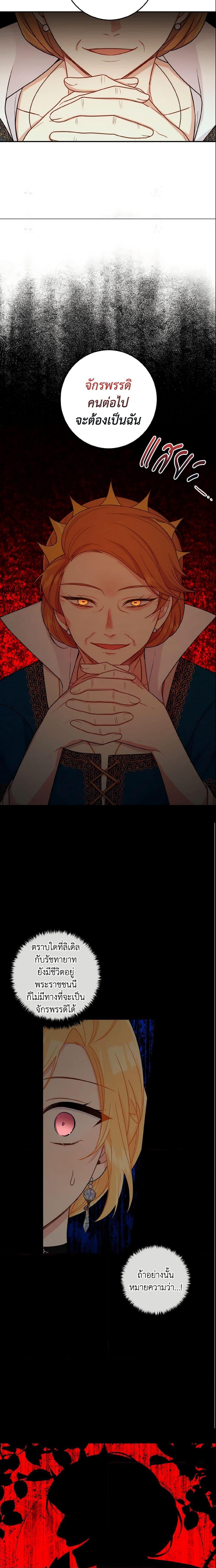 Manga-lc-com อ่านมังงะ อ่านการ์ตูน ออนไลน์ ฟรี I Belong to House Castielo ตอนที่ 1 2 3 4 5 6 7 8 9 10 11 12 13 14 ฟรี ไม่มีโฆษณา Manga-lc - อ่าน มังงะ อ่าน การ์ตูน ออนไลน์ อ่านมังงะ ฟรี