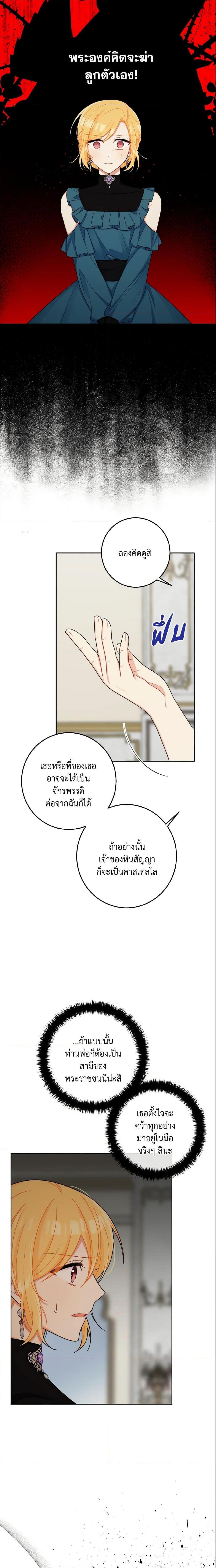 Manga-lc-com อ่านมังงะ อ่านการ์ตูน ออนไลน์ ฟรี I Belong to House Castielo ตอนที่ 1 2 3 4 5 6 7 8 9 10 11 12 13 14 ฟรี ไม่มีโฆษณา Manga-lc - อ่าน มังงะ อ่าน การ์ตูน ออนไลน์ อ่านมังงะ ฟรี