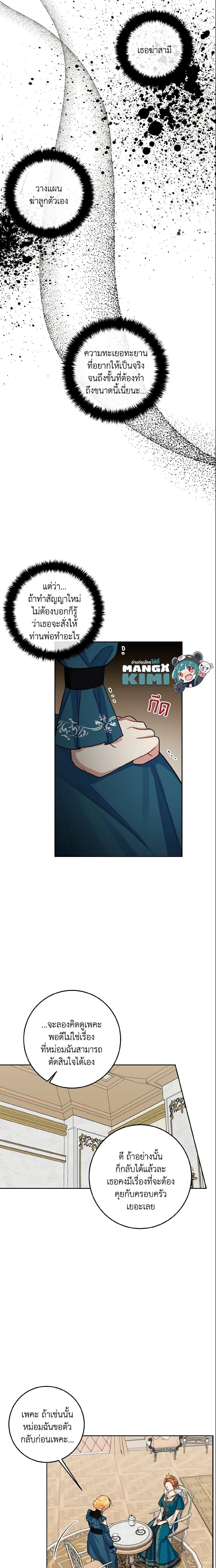 Manga-lc-com อ่านมังงะ อ่านการ์ตูน ออนไลน์ ฟรี I Belong to House Castielo ตอนที่ 1 2 3 4 5 6 7 8 9 10 11 12 13 14 ฟรี ไม่มีโฆษณา Manga-lc - อ่าน มังงะ อ่าน การ์ตูน ออนไลน์ อ่านมังงะ ฟรี
