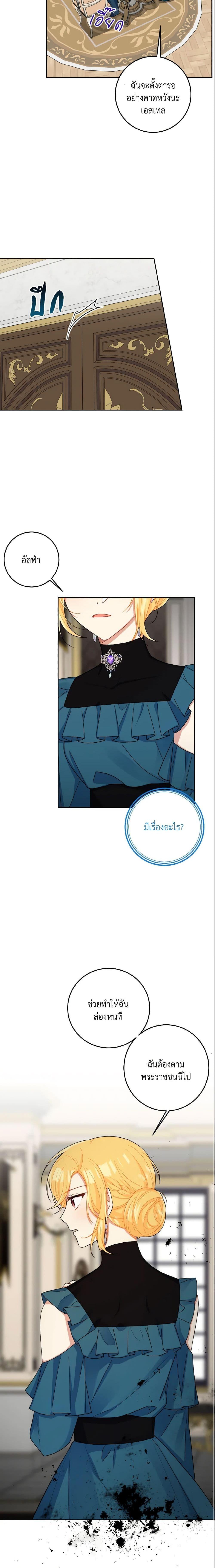 Manga-lc-com อ่านมังงะ อ่านการ์ตูน ออนไลน์ ฟรี I Belong to House Castielo ตอนที่ 1 2 3 4 5 6 7 8 9 10 11 12 13 14 ฟรี ไม่มีโฆษณา Manga-lc - อ่าน มังงะ อ่าน การ์ตูน ออนไลน์ อ่านมังงะ ฟรี