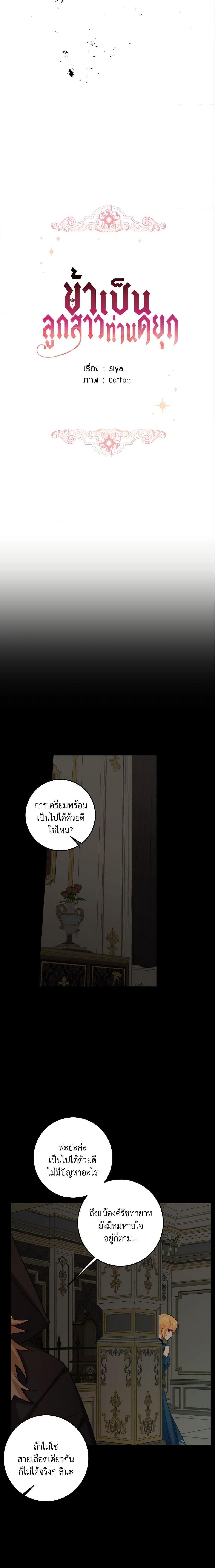 Manga-lc-com อ่านมังงะ อ่านการ์ตูน ออนไลน์ ฟรี I Belong to House Castielo ตอนที่ 1 2 3 4 5 6 7 8 9 10 11 12 13 14 ฟรี ไม่มีโฆษณา Manga-lc - อ่าน มังงะ อ่าน การ์ตูน ออนไลน์ อ่านมังงะ ฟรี