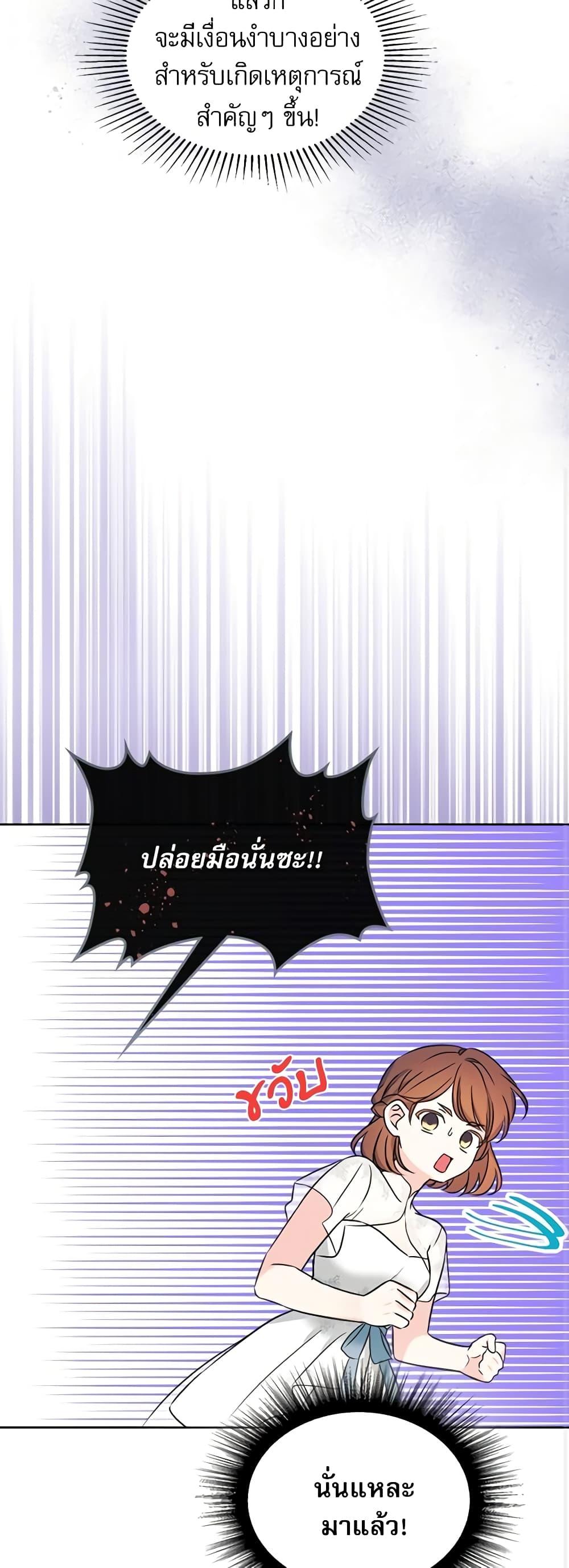 Manga-lc-com อ่านมังงะ อ่านการ์ตูน ออนไลน์ ฟรี My Life as an Internet Novel ตอนที่ 1 2 3 4 5 6 7 8 9 10 11 12 13 14 ฟรี ไม่มีโฆษณา Manga-lc - อ่าน มังงะ อ่าน การ์ตูน ออนไลน์ อ่านมังงะ ฟรี