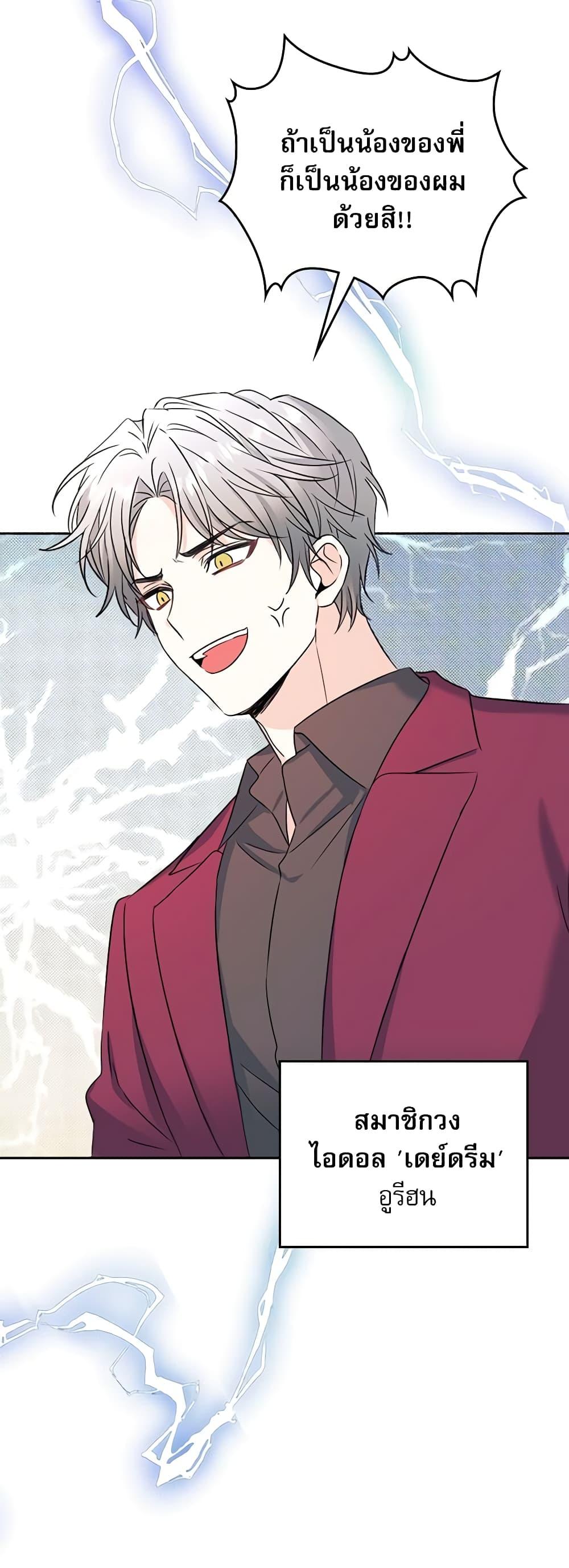 Manga-lc-com อ่านมังงะ อ่านการ์ตูน ออนไลน์ ฟรี My Life as an Internet Novel ตอนที่ 1 2 3 4 5 6 7 8 9 10 11 12 13 14 ฟรี ไม่มีโฆษณา Manga-lc - อ่าน มังงะ อ่าน การ์ตูน ออนไลน์ อ่านมังงะ ฟรี