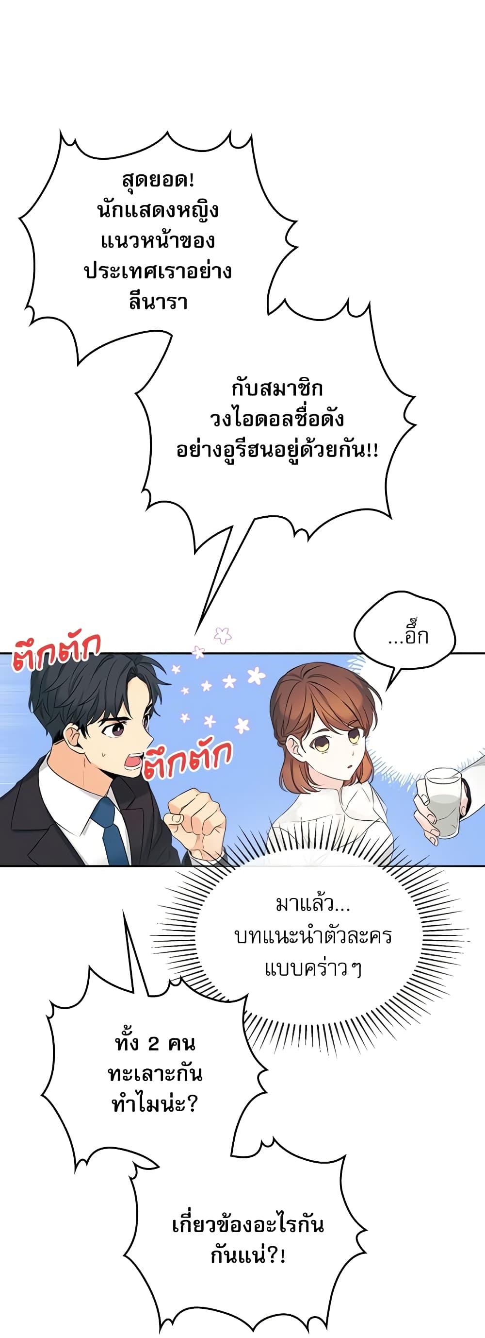 Manga-lc-com อ่านมังงะ อ่านการ์ตูน ออนไลน์ ฟรี My Life as an Internet Novel ตอนที่ 1 2 3 4 5 6 7 8 9 10 11 12 13 14 ฟรี ไม่มีโฆษณา Manga-lc - อ่าน มังงะ อ่าน การ์ตูน ออนไลน์ อ่านมังงะ ฟรี