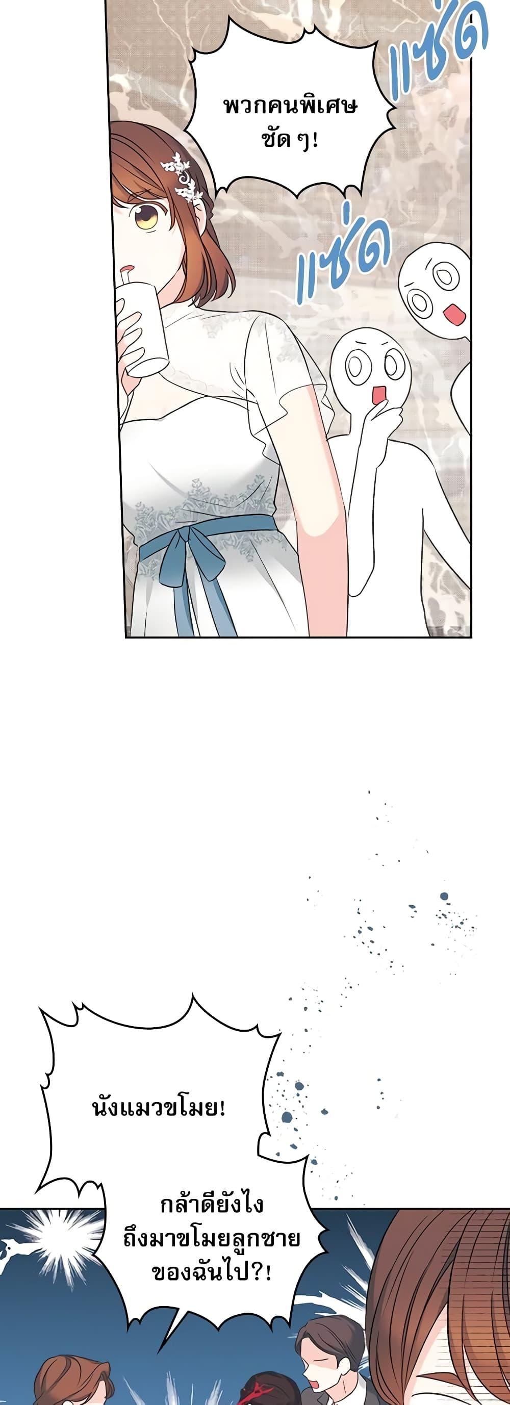 Manga-lc-com อ่านมังงะ อ่านการ์ตูน ออนไลน์ ฟรี My Life as an Internet Novel ตอนที่ 1 2 3 4 5 6 7 8 9 10 11 12 13 14 ฟรี ไม่มีโฆษณา Manga-lc - อ่าน มังงะ อ่าน การ์ตูน ออนไลน์ อ่านมังงะ ฟรี