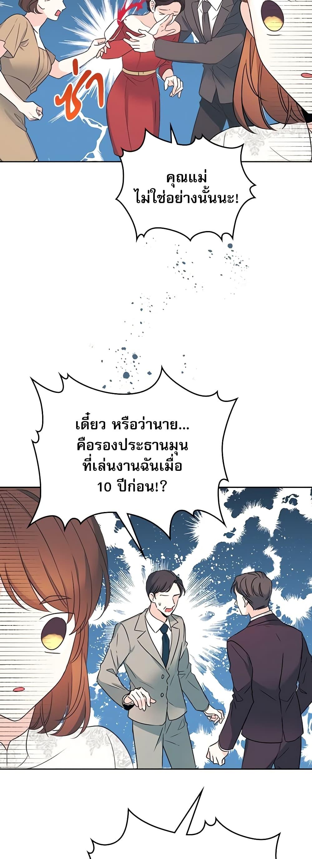 Manga-lc-com อ่านมังงะ อ่านการ์ตูน ออนไลน์ ฟรี My Life as an Internet Novel ตอนที่ 1 2 3 4 5 6 7 8 9 10 11 12 13 14 ฟรี ไม่มีโฆษณา Manga-lc - อ่าน มังงะ อ่าน การ์ตูน ออนไลน์ อ่านมังงะ ฟรี