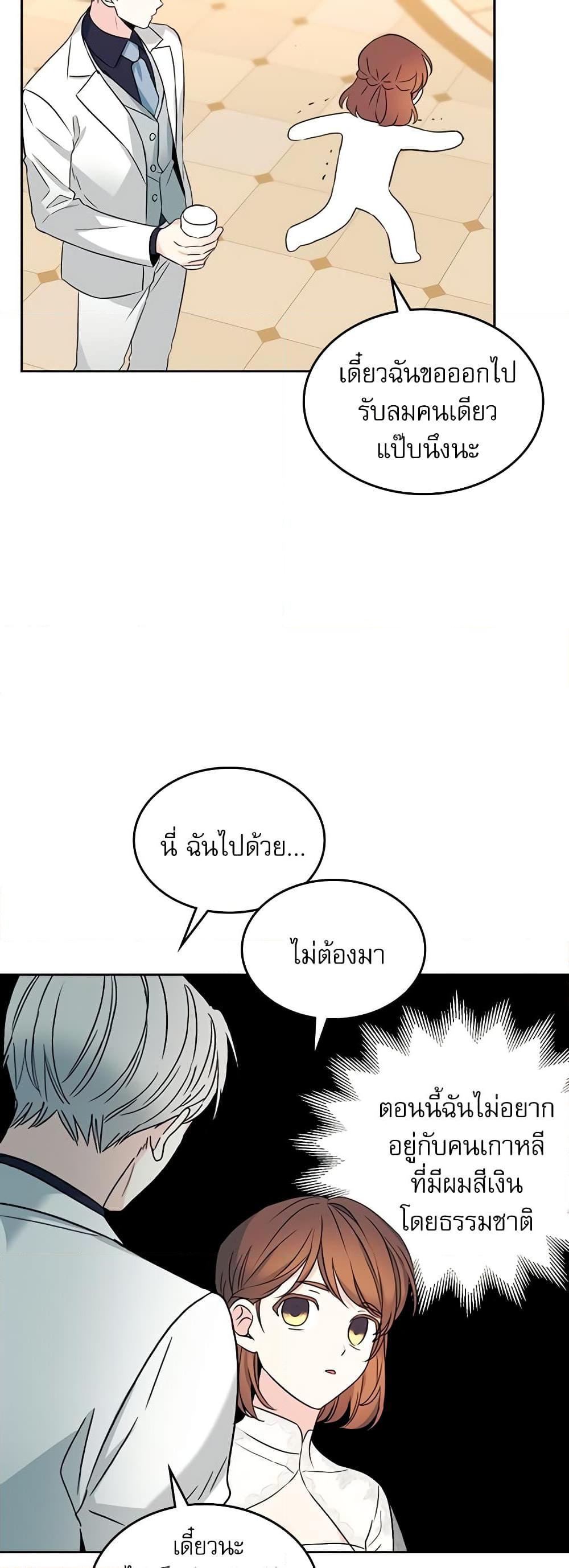 Manga-lc-com อ่านมังงะ อ่านการ์ตูน ออนไลน์ ฟรี My Life as an Internet Novel ตอนที่ 1 2 3 4 5 6 7 8 9 10 11 12 13 14 ฟรี ไม่มีโฆษณา Manga-lc - อ่าน มังงะ อ่าน การ์ตูน ออนไลน์ อ่านมังงะ ฟรี