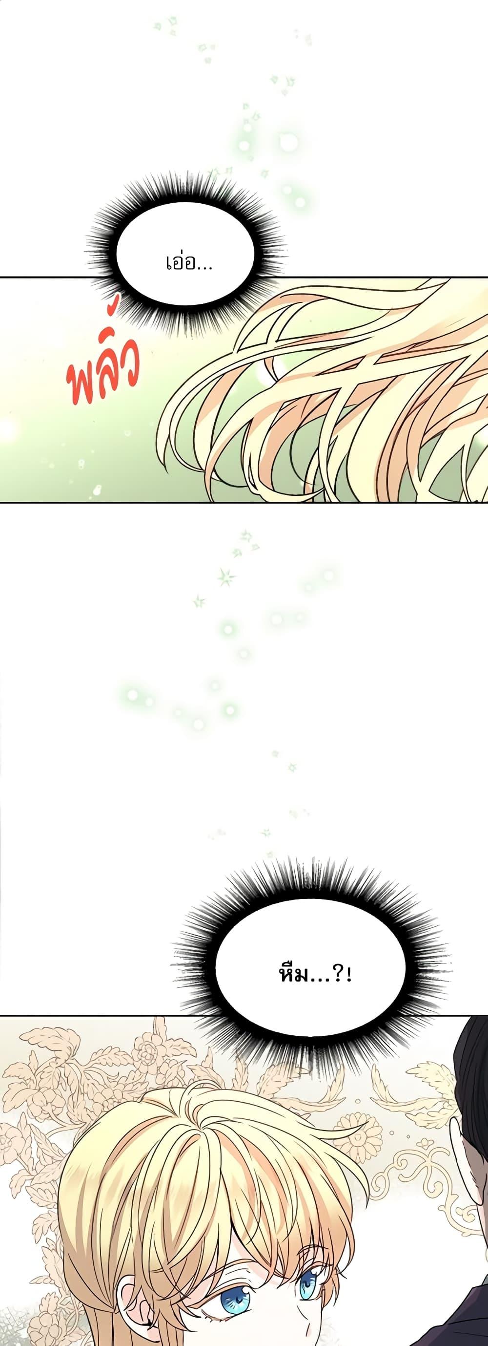 Manga-lc-com อ่านมังงะ อ่านการ์ตูน ออนไลน์ ฟรี My Life as an Internet Novel ตอนที่ 1 2 3 4 5 6 7 8 9 10 11 12 13 14 ฟรี ไม่มีโฆษณา Manga-lc - อ่าน มังงะ อ่าน การ์ตูน ออนไลน์ อ่านมังงะ ฟรี