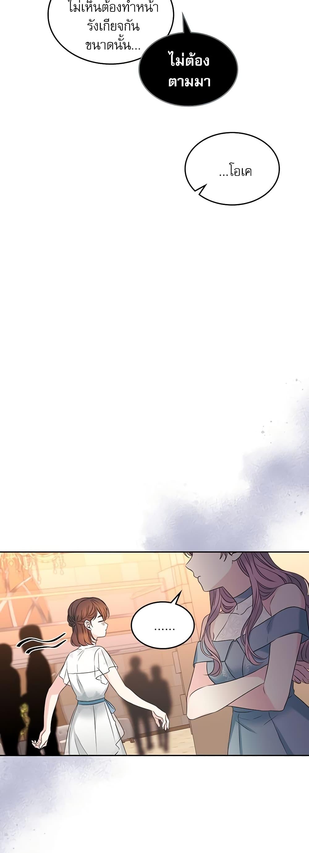 Manga-lc-com อ่านมังงะ อ่านการ์ตูน ออนไลน์ ฟรี My Life as an Internet Novel ตอนที่ 1 2 3 4 5 6 7 8 9 10 11 12 13 14 ฟรี ไม่มีโฆษณา Manga-lc - อ่าน มังงะ อ่าน การ์ตูน ออนไลน์ อ่านมังงะ ฟรี