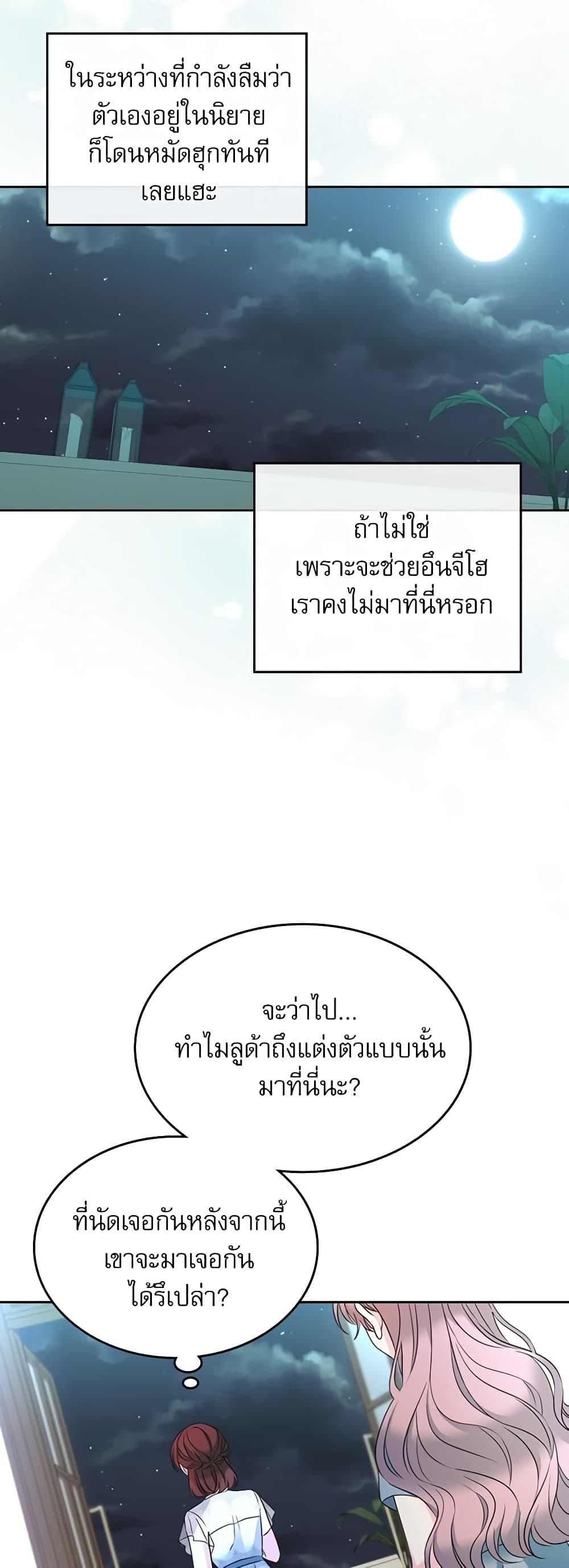 Manga-lc-com อ่านมังงะ อ่านการ์ตูน ออนไลน์ ฟรี My Life as an Internet Novel ตอนที่ 1 2 3 4 5 6 7 8 9 10 11 12 13 14 ฟรี ไม่มีโฆษณา Manga-lc - อ่าน มังงะ อ่าน การ์ตูน ออนไลน์ อ่านมังงะ ฟรี