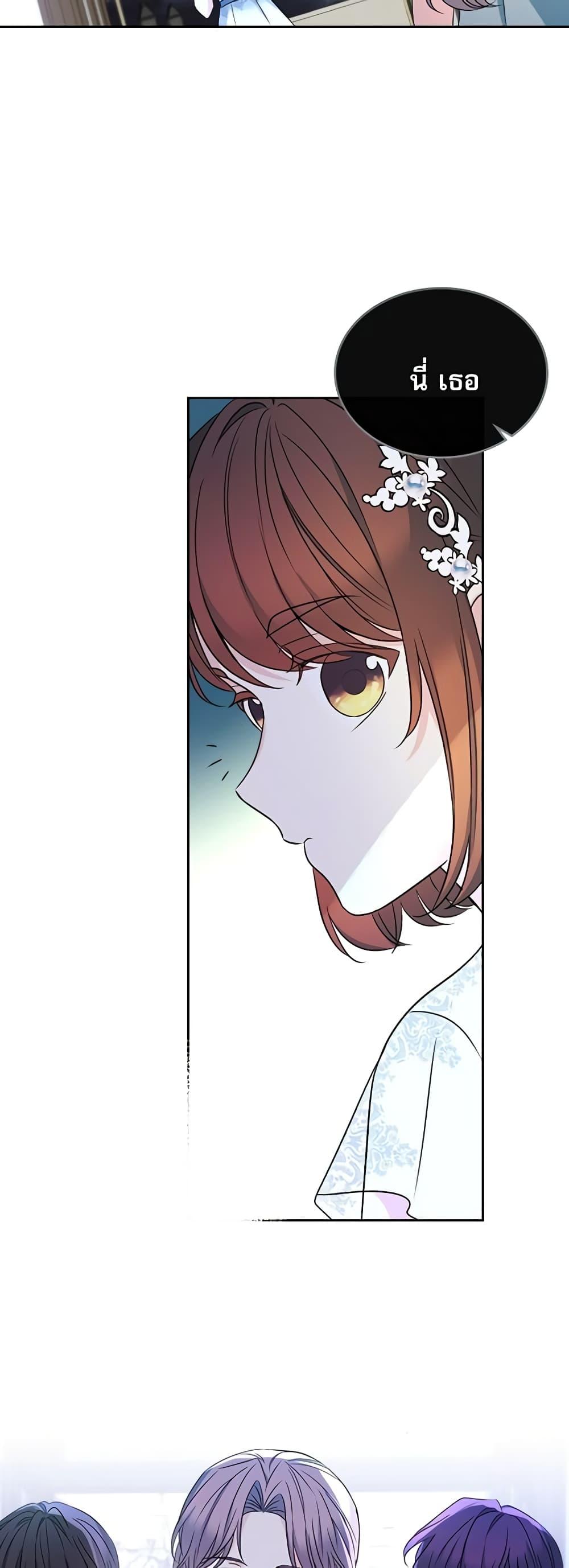 Manga-lc-com อ่านมังงะ อ่านการ์ตูน ออนไลน์ ฟรี My Life as an Internet Novel ตอนที่ 1 2 3 4 5 6 7 8 9 10 11 12 13 14 ฟรี ไม่มีโฆษณา Manga-lc - อ่าน มังงะ อ่าน การ์ตูน ออนไลน์ อ่านมังงะ ฟรี