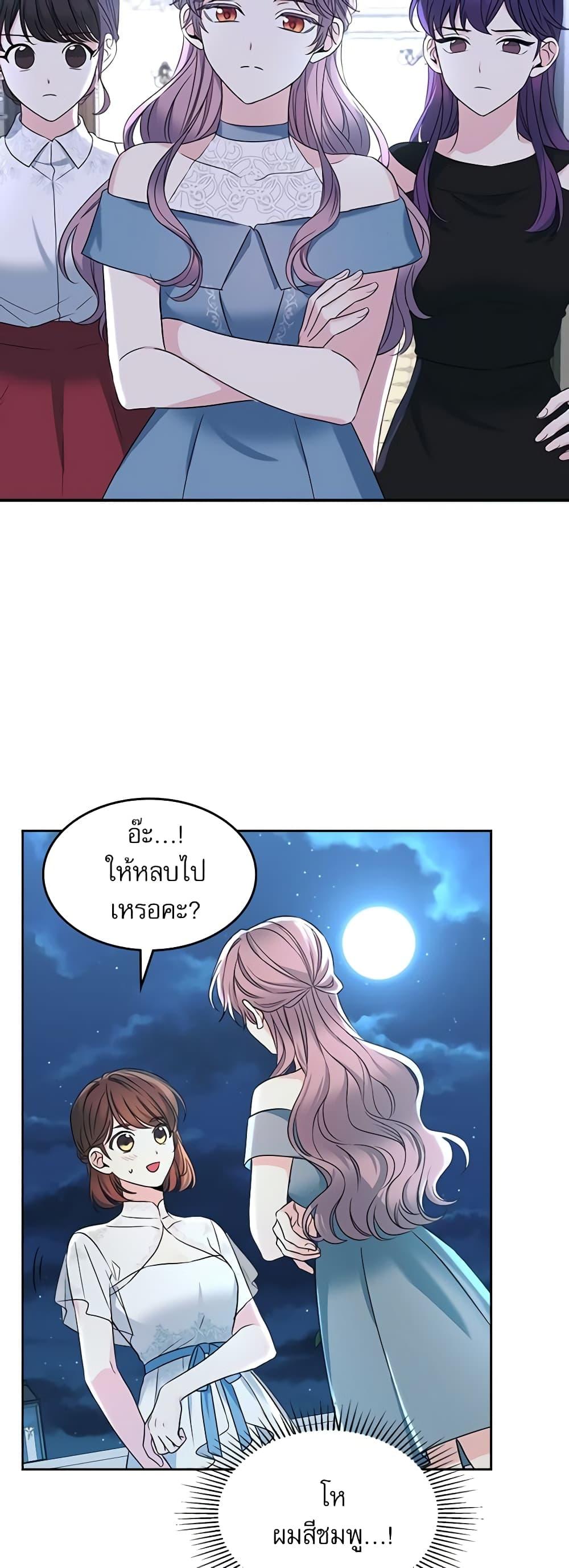 Manga-lc-com อ่านมังงะ อ่านการ์ตูน ออนไลน์ ฟรี My Life as an Internet Novel ตอนที่ 1 2 3 4 5 6 7 8 9 10 11 12 13 14 ฟรี ไม่มีโฆษณา Manga-lc - อ่าน มังงะ อ่าน การ์ตูน ออนไลน์ อ่านมังงะ ฟรี