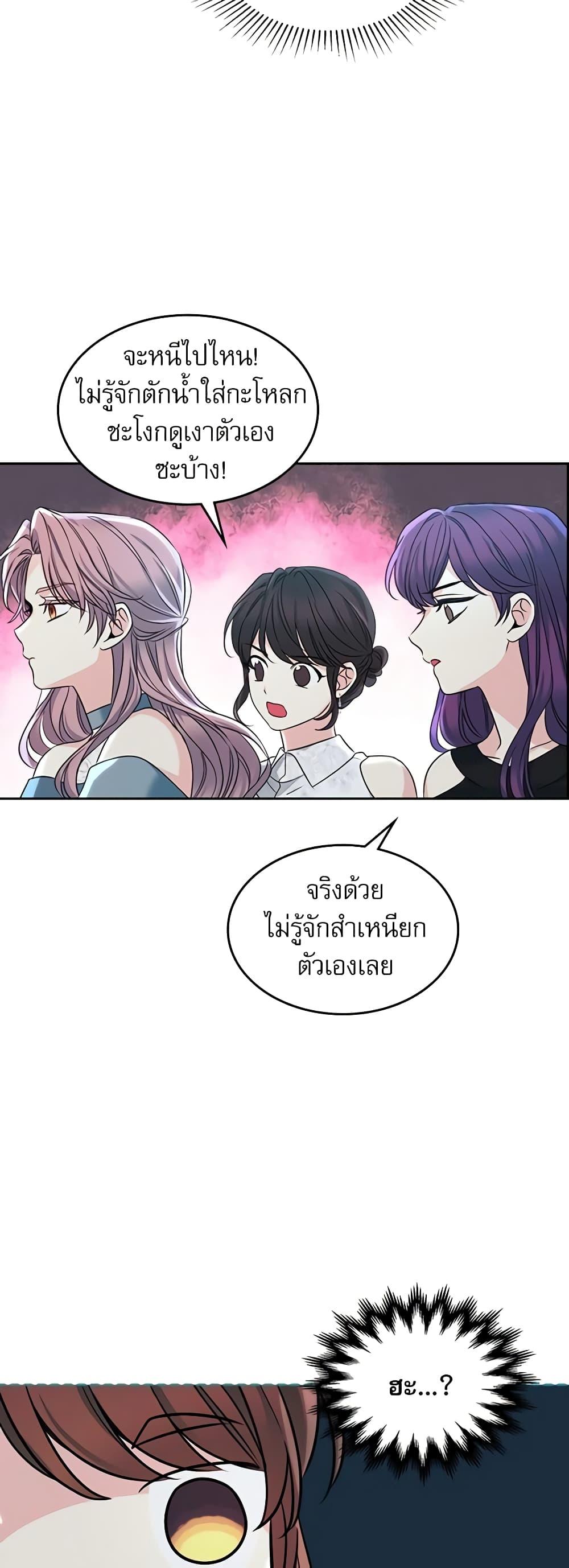 Manga-lc-com อ่านมังงะ อ่านการ์ตูน ออนไลน์ ฟรี My Life as an Internet Novel ตอนที่ 1 2 3 4 5 6 7 8 9 10 11 12 13 14 ฟรี ไม่มีโฆษณา Manga-lc - อ่าน มังงะ อ่าน การ์ตูน ออนไลน์ อ่านมังงะ ฟรี
