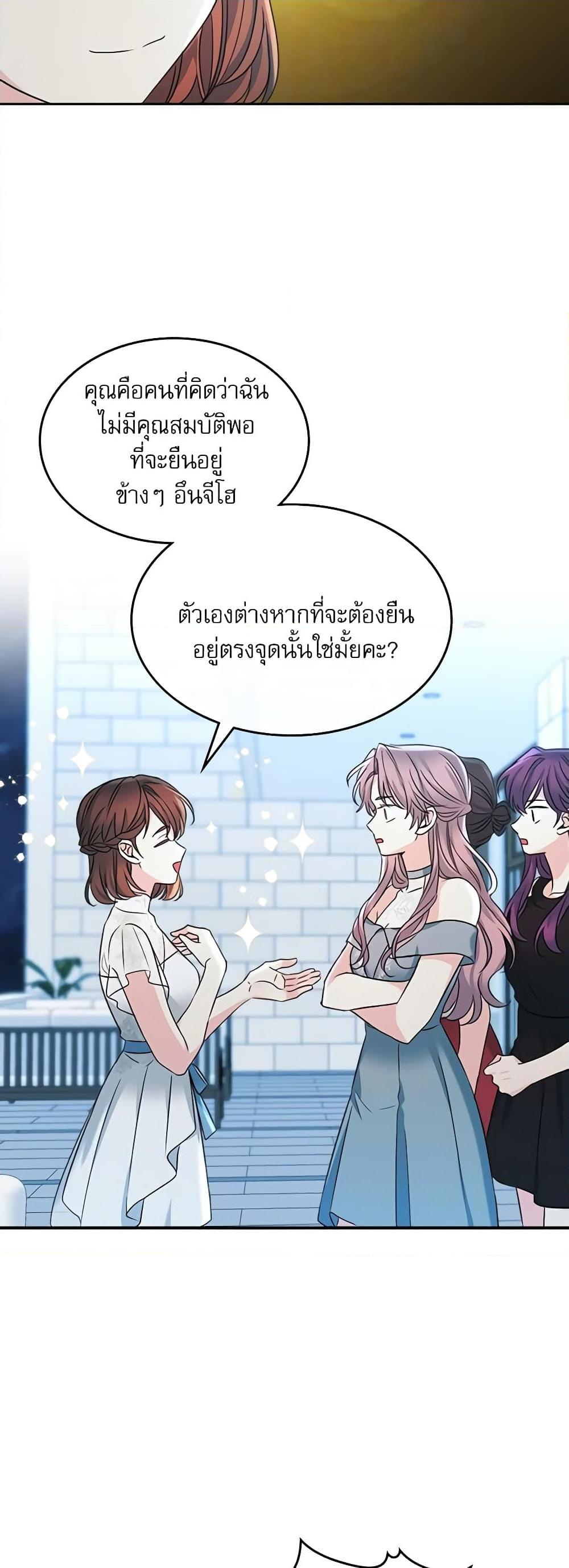 Manga-lc-com อ่านมังงะ อ่านการ์ตูน ออนไลน์ ฟรี My Life as an Internet Novel ตอนที่ 1 2 3 4 5 6 7 8 9 10 11 12 13 14 ฟรี ไม่มีโฆษณา Manga-lc - อ่าน มังงะ อ่าน การ์ตูน ออนไลน์ อ่านมังงะ ฟรี