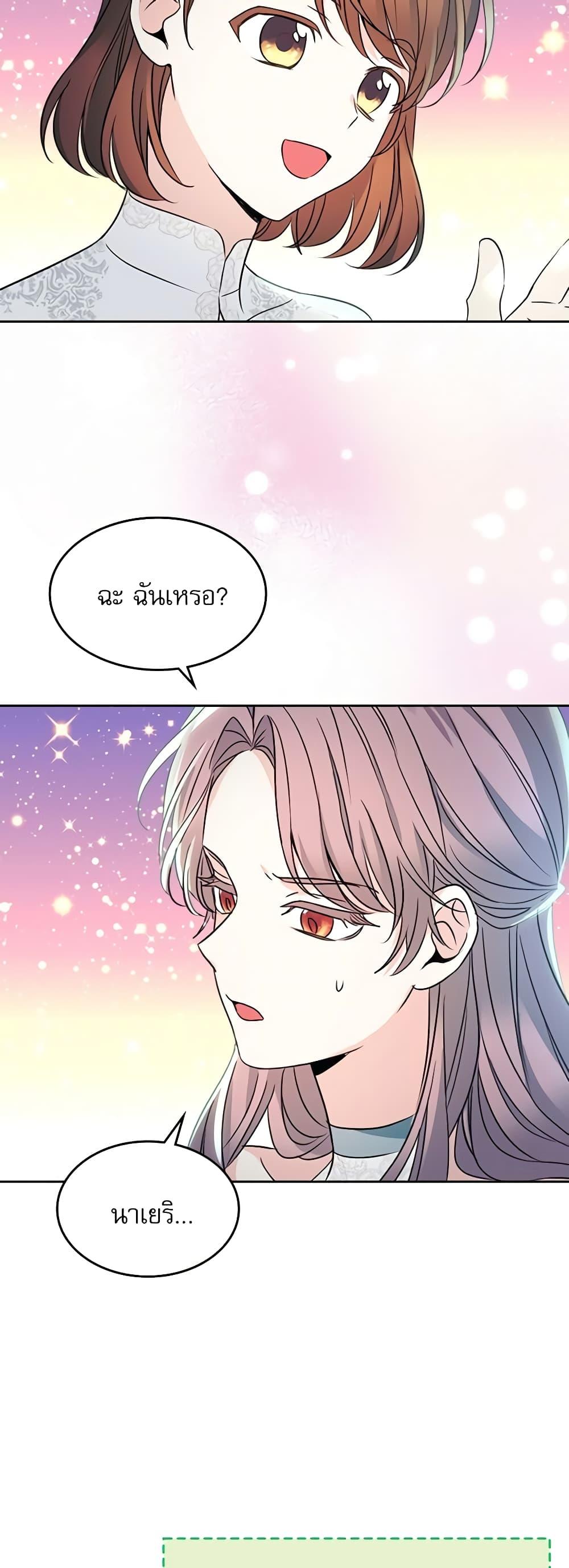 Manga-lc-com อ่านมังงะ อ่านการ์ตูน ออนไลน์ ฟรี My Life as an Internet Novel ตอนที่ 1 2 3 4 5 6 7 8 9 10 11 12 13 14 ฟรี ไม่มีโฆษณา Manga-lc - อ่าน มังงะ อ่าน การ์ตูน ออนไลน์ อ่านมังงะ ฟรี