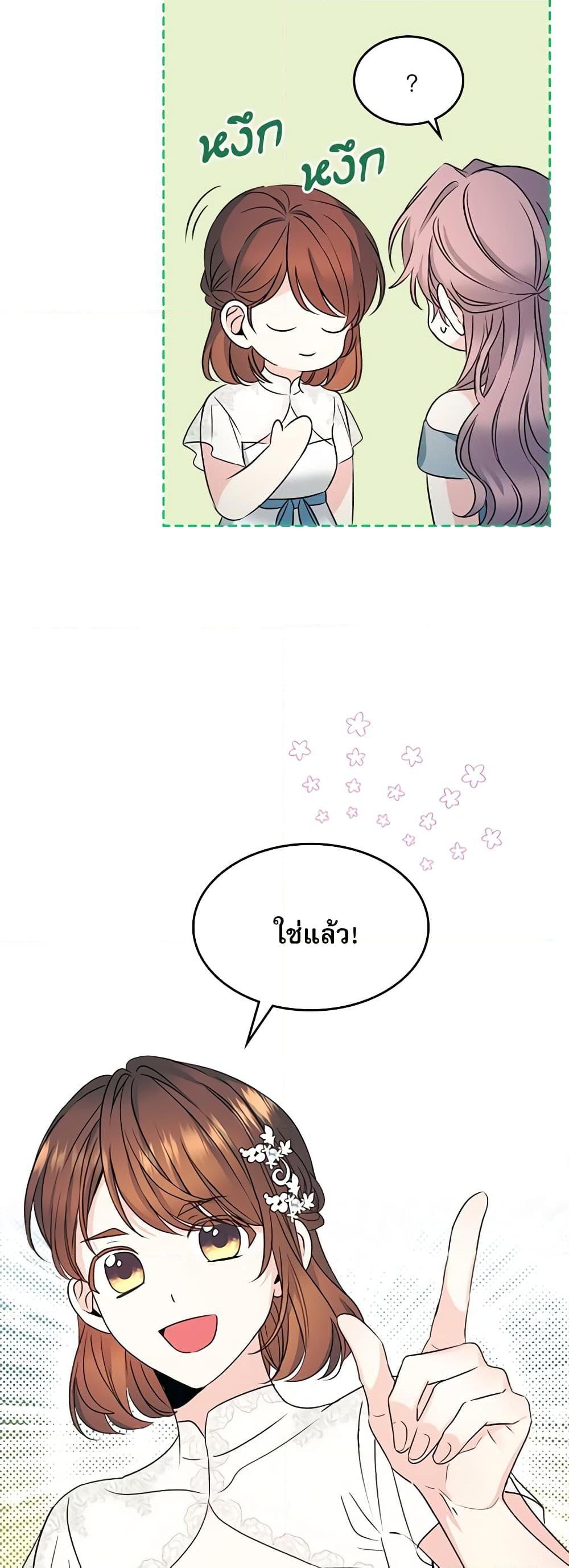 Manga-lc-com อ่านมังงะ อ่านการ์ตูน ออนไลน์ ฟรี My Life as an Internet Novel ตอนที่ 1 2 3 4 5 6 7 8 9 10 11 12 13 14 ฟรี ไม่มีโฆษณา Manga-lc - อ่าน มังงะ อ่าน การ์ตูน ออนไลน์ อ่านมังงะ ฟรี