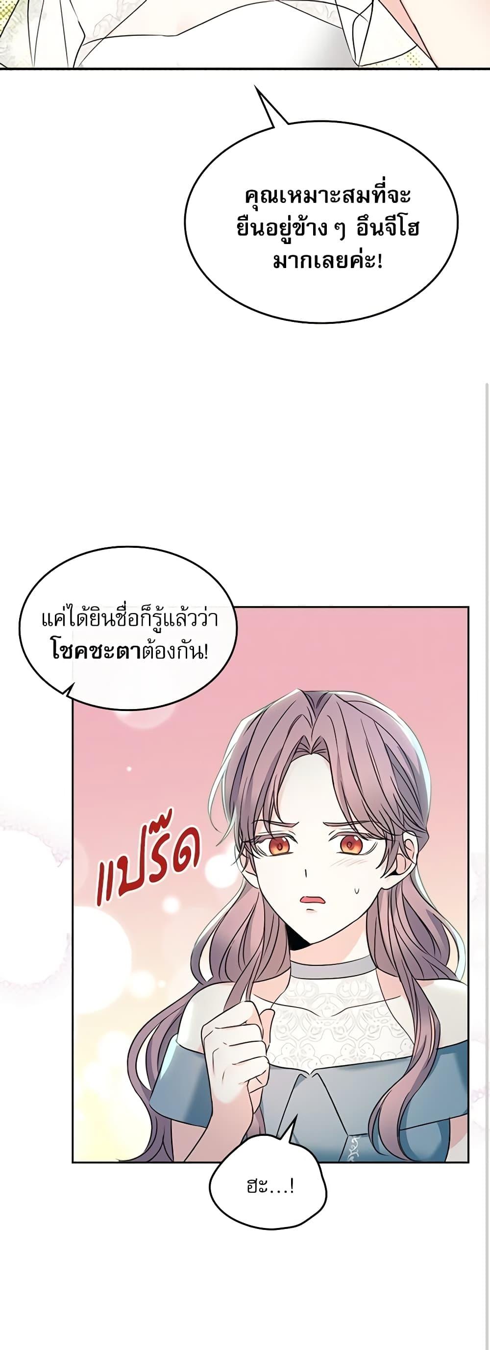 Manga-lc-com อ่านมังงะ อ่านการ์ตูน ออนไลน์ ฟรี My Life as an Internet Novel ตอนที่ 1 2 3 4 5 6 7 8 9 10 11 12 13 14 ฟรี ไม่มีโฆษณา Manga-lc - อ่าน มังงะ อ่าน การ์ตูน ออนไลน์ อ่านมังงะ ฟรี