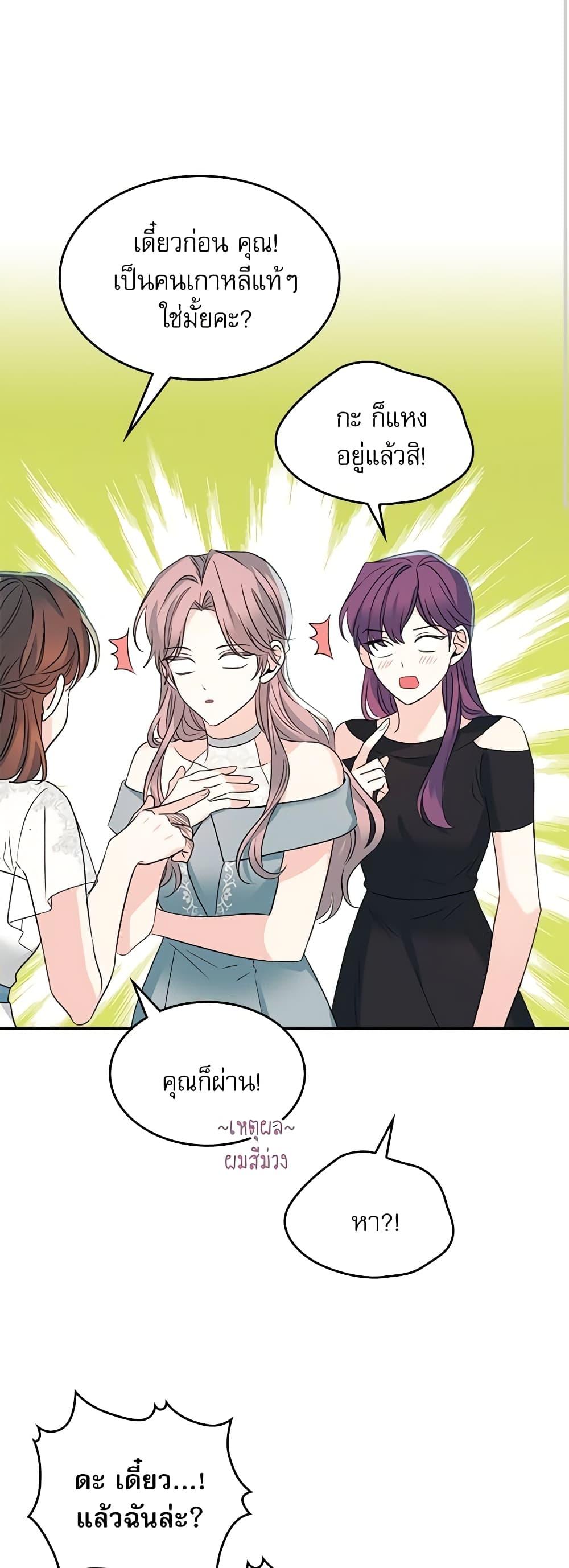 Manga-lc-com อ่านมังงะ อ่านการ์ตูน ออนไลน์ ฟรี My Life as an Internet Novel ตอนที่ 1 2 3 4 5 6 7 8 9 10 11 12 13 14 ฟรี ไม่มีโฆษณา Manga-lc - อ่าน มังงะ อ่าน การ์ตูน ออนไลน์ อ่านมังงะ ฟรี