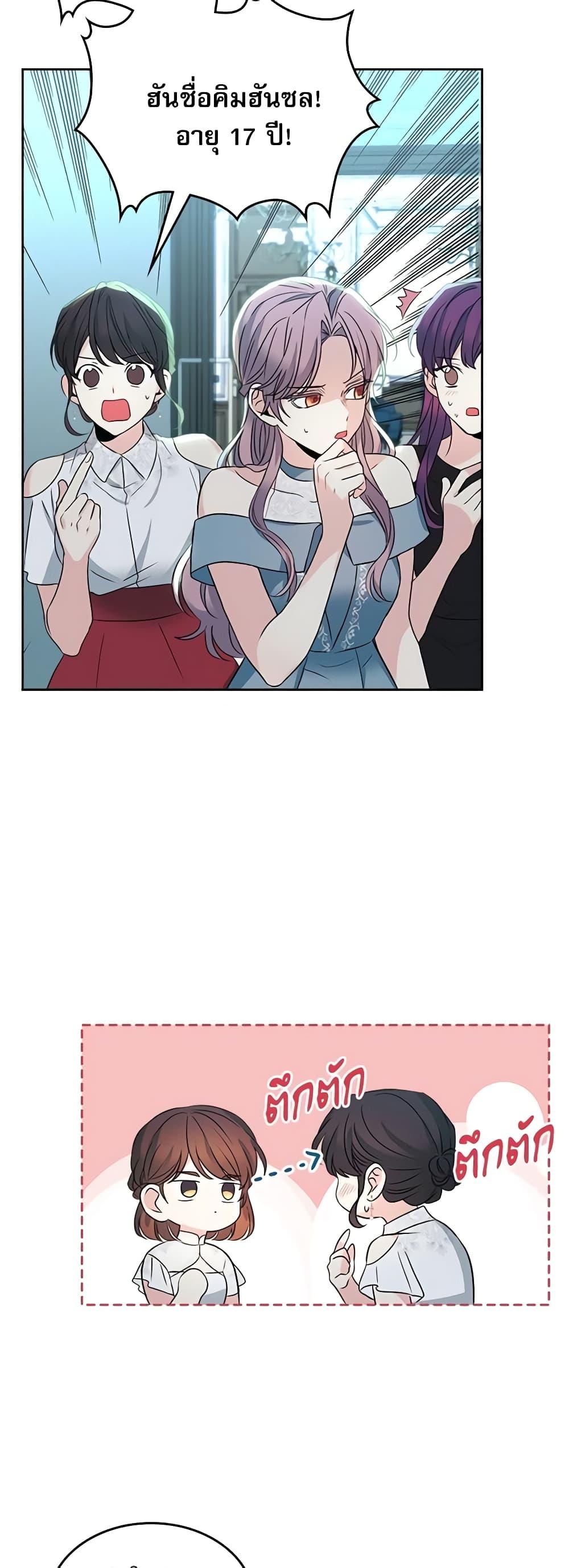 Manga-lc-com อ่านมังงะ อ่านการ์ตูน ออนไลน์ ฟรี My Life as an Internet Novel ตอนที่ 1 2 3 4 5 6 7 8 9 10 11 12 13 14 ฟรี ไม่มีโฆษณา Manga-lc - อ่าน มังงะ อ่าน การ์ตูน ออนไลน์ อ่านมังงะ ฟรี