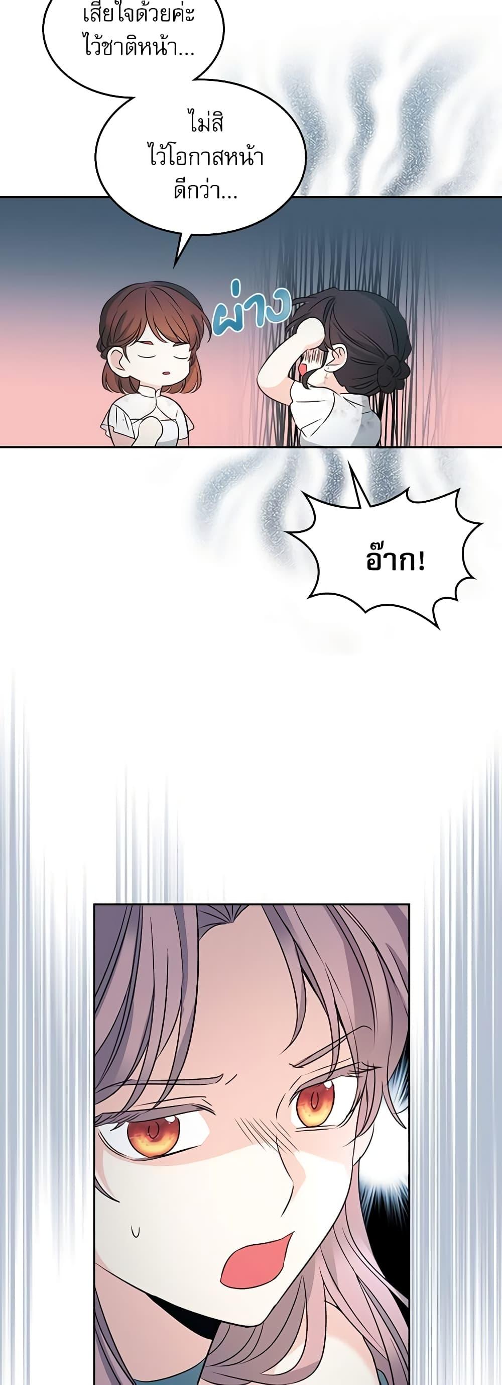 Manga-lc-com อ่านมังงะ อ่านการ์ตูน ออนไลน์ ฟรี My Life as an Internet Novel ตอนที่ 1 2 3 4 5 6 7 8 9 10 11 12 13 14 ฟรี ไม่มีโฆษณา Manga-lc - อ่าน มังงะ อ่าน การ์ตูน ออนไลน์ อ่านมังงะ ฟรี
