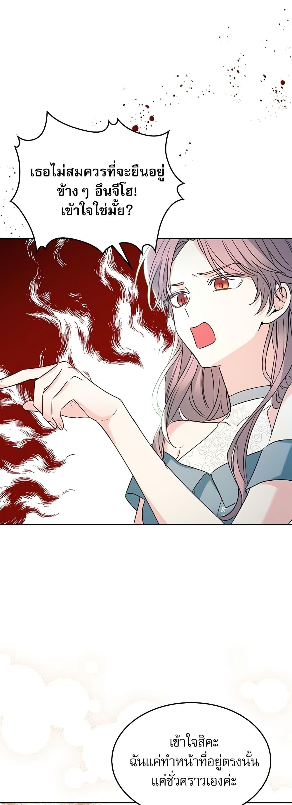 Manga-lc-com อ่านมังงะ อ่านการ์ตูน ออนไลน์ ฟรี My Life as an Internet Novel ตอนที่ 1 2 3 4 5 6 7 8 9 10 11 12 13 14 ฟรี ไม่มีโฆษณา Manga-lc - อ่าน มังงะ อ่าน การ์ตูน ออนไลน์ อ่านมังงะ ฟรี