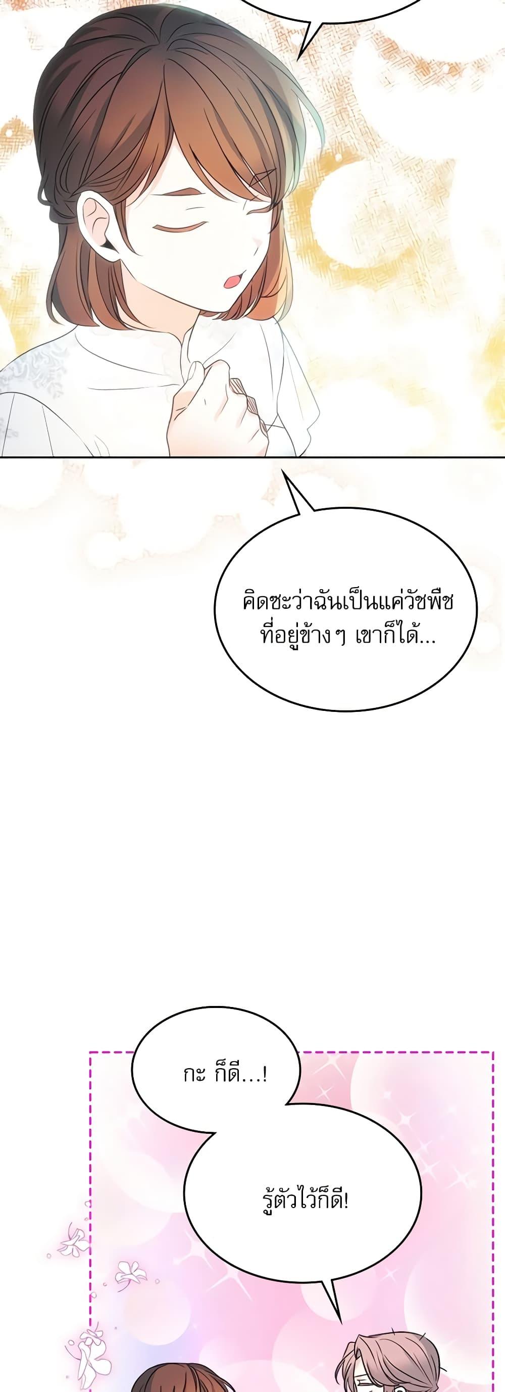 Manga-lc-com อ่านมังงะ อ่านการ์ตูน ออนไลน์ ฟรี My Life as an Internet Novel ตอนที่ 1 2 3 4 5 6 7 8 9 10 11 12 13 14 ฟรี ไม่มีโฆษณา Manga-lc - อ่าน มังงะ อ่าน การ์ตูน ออนไลน์ อ่านมังงะ ฟรี