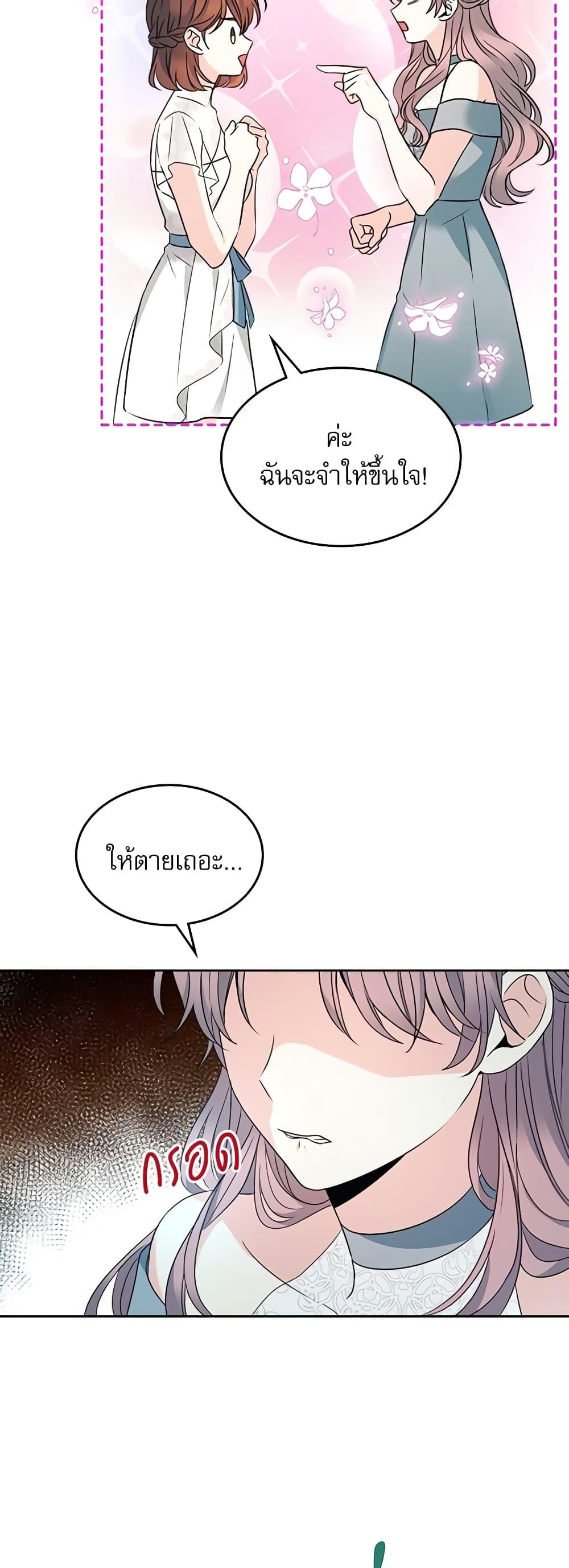 Manga-lc-com อ่านมังงะ อ่านการ์ตูน ออนไลน์ ฟรี My Life as an Internet Novel ตอนที่ 1 2 3 4 5 6 7 8 9 10 11 12 13 14 ฟรี ไม่มีโฆษณา Manga-lc - อ่าน มังงะ อ่าน การ์ตูน ออนไลน์ อ่านมังงะ ฟรี