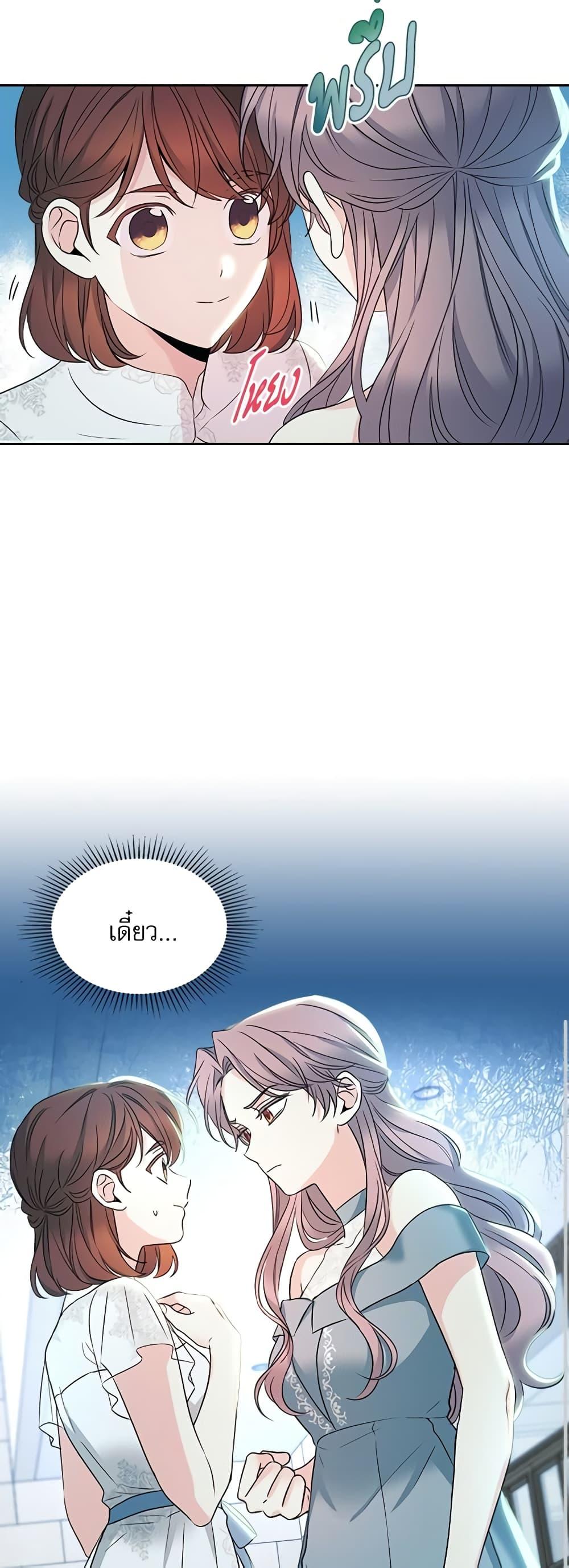 Manga-lc-com อ่านมังงะ อ่านการ์ตูน ออนไลน์ ฟรี My Life as an Internet Novel ตอนที่ 1 2 3 4 5 6 7 8 9 10 11 12 13 14 ฟรี ไม่มีโฆษณา Manga-lc - อ่าน มังงะ อ่าน การ์ตูน ออนไลน์ อ่านมังงะ ฟรี