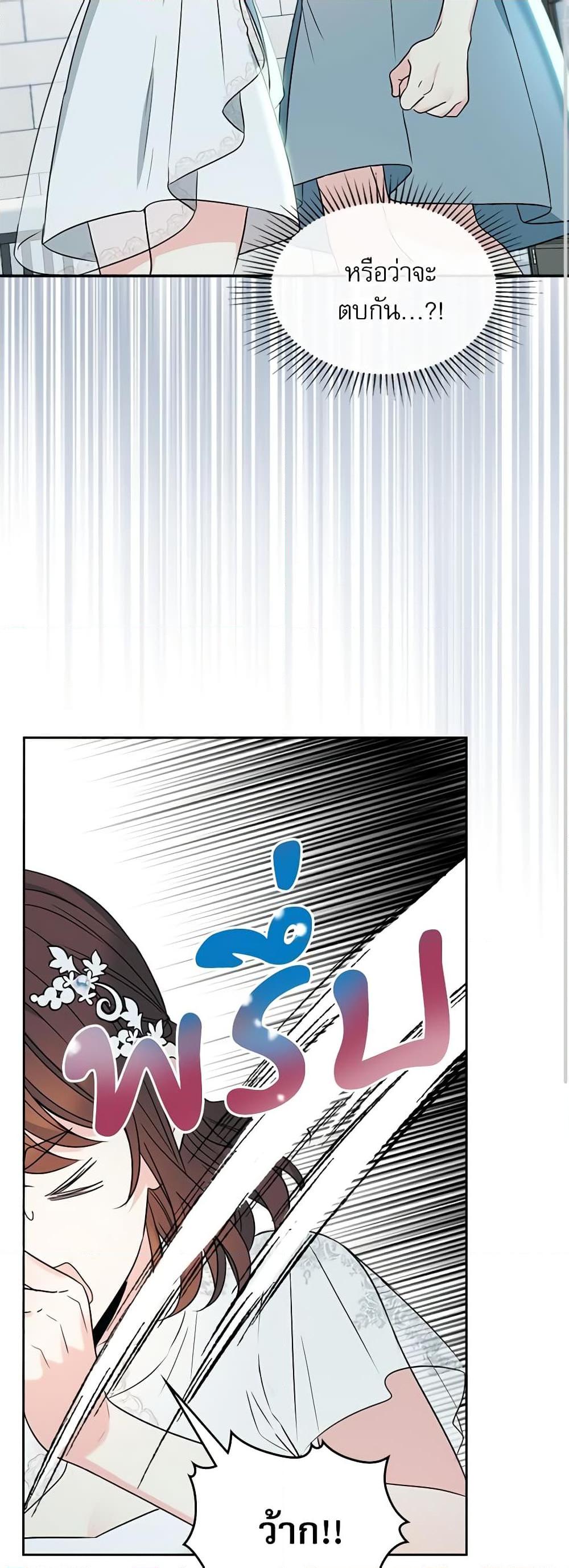Manga-lc-com อ่านมังงะ อ่านการ์ตูน ออนไลน์ ฟรี My Life as an Internet Novel ตอนที่ 1 2 3 4 5 6 7 8 9 10 11 12 13 14 ฟรี ไม่มีโฆษณา Manga-lc - อ่าน มังงะ อ่าน การ์ตูน ออนไลน์ อ่านมังงะ ฟรี