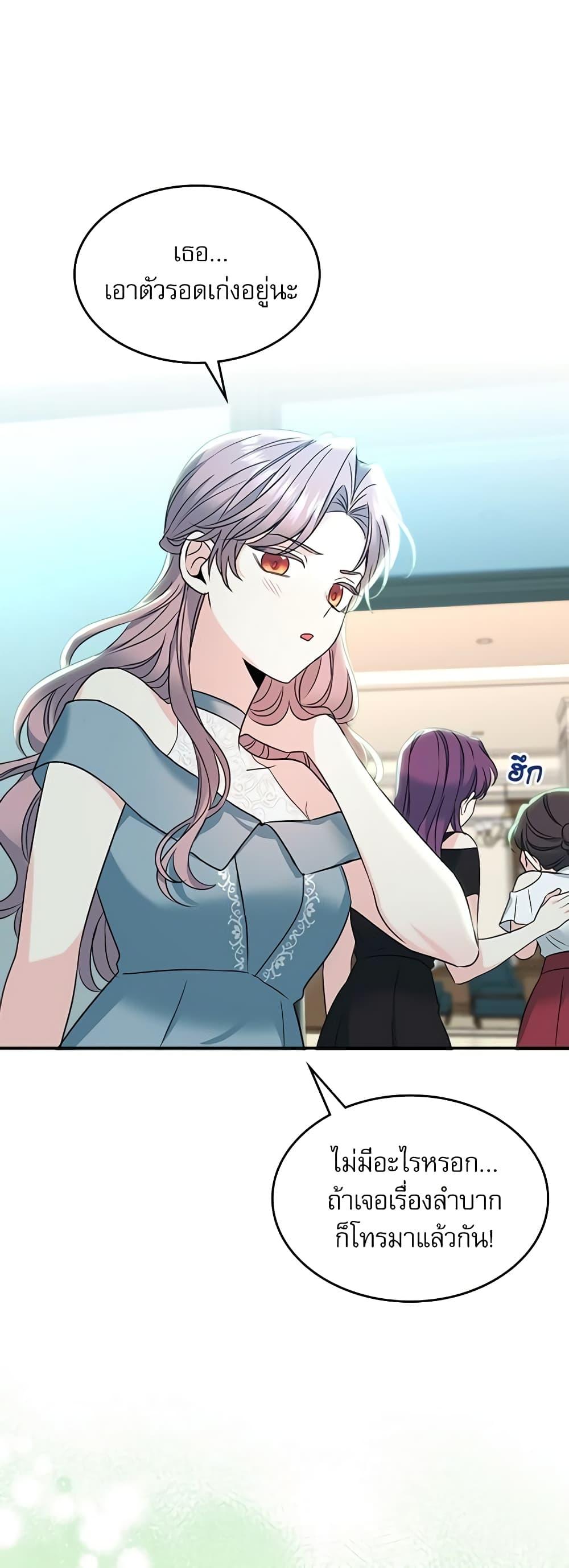 Manga-lc-com อ่านมังงะ อ่านการ์ตูน ออนไลน์ ฟรี My Life as an Internet Novel ตอนที่ 1 2 3 4 5 6 7 8 9 10 11 12 13 14 ฟรี ไม่มีโฆษณา Manga-lc - อ่าน มังงะ อ่าน การ์ตูน ออนไลน์ อ่านมังงะ ฟรี