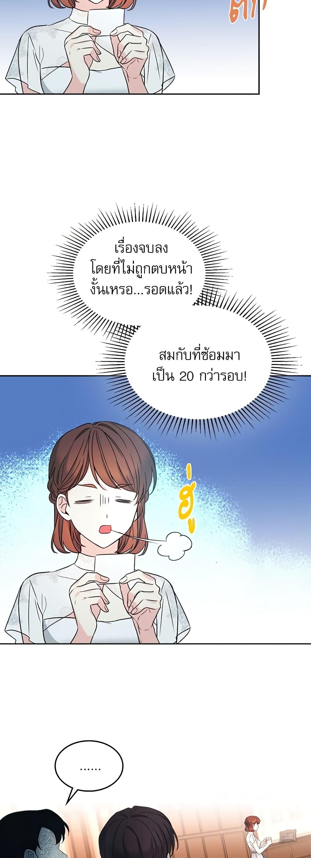 Manga-lc-com อ่านมังงะ อ่านการ์ตูน ออนไลน์ ฟรี My Life as an Internet Novel ตอนที่ 1 2 3 4 5 6 7 8 9 10 11 12 13 14 ฟรี ไม่มีโฆษณา Manga-lc - อ่าน มังงะ อ่าน การ์ตูน ออนไลน์ อ่านมังงะ ฟรี
