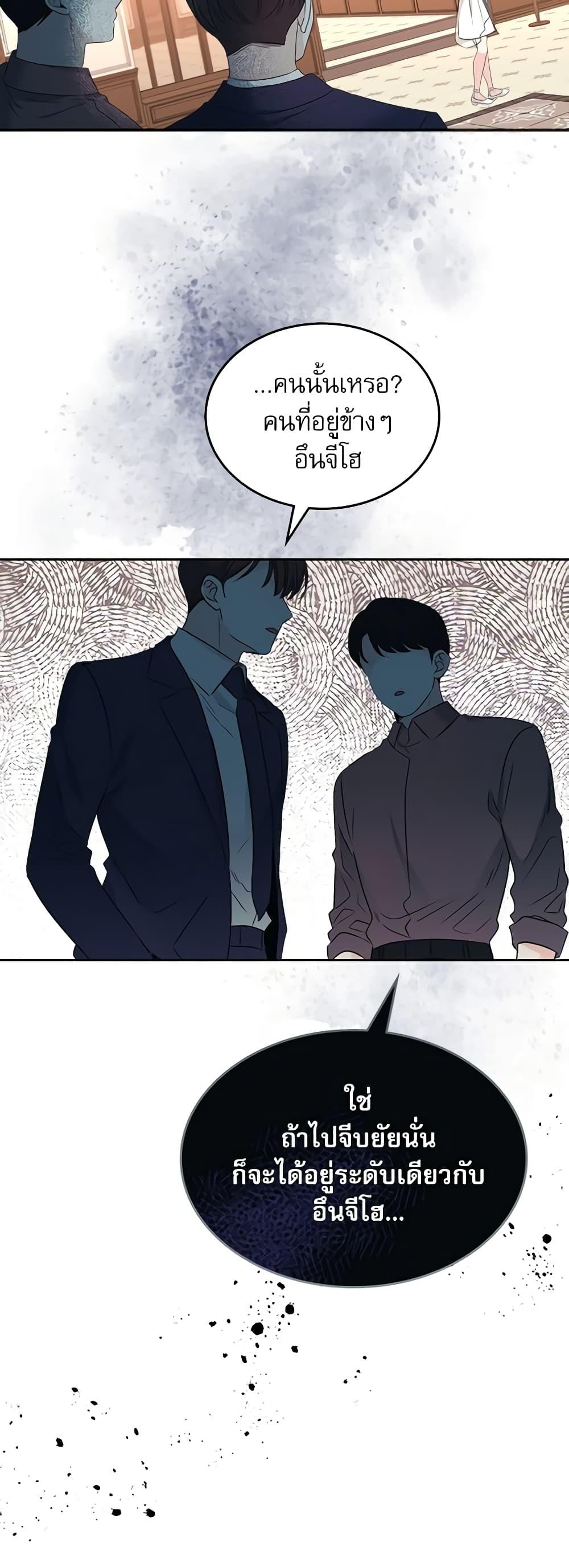 Manga-lc-com อ่านมังงะ อ่านการ์ตูน ออนไลน์ ฟรี My Life as an Internet Novel ตอนที่ 1 2 3 4 5 6 7 8 9 10 11 12 13 14 ฟรี ไม่มีโฆษณา Manga-lc - อ่าน มังงะ อ่าน การ์ตูน ออนไลน์ อ่านมังงะ ฟรี