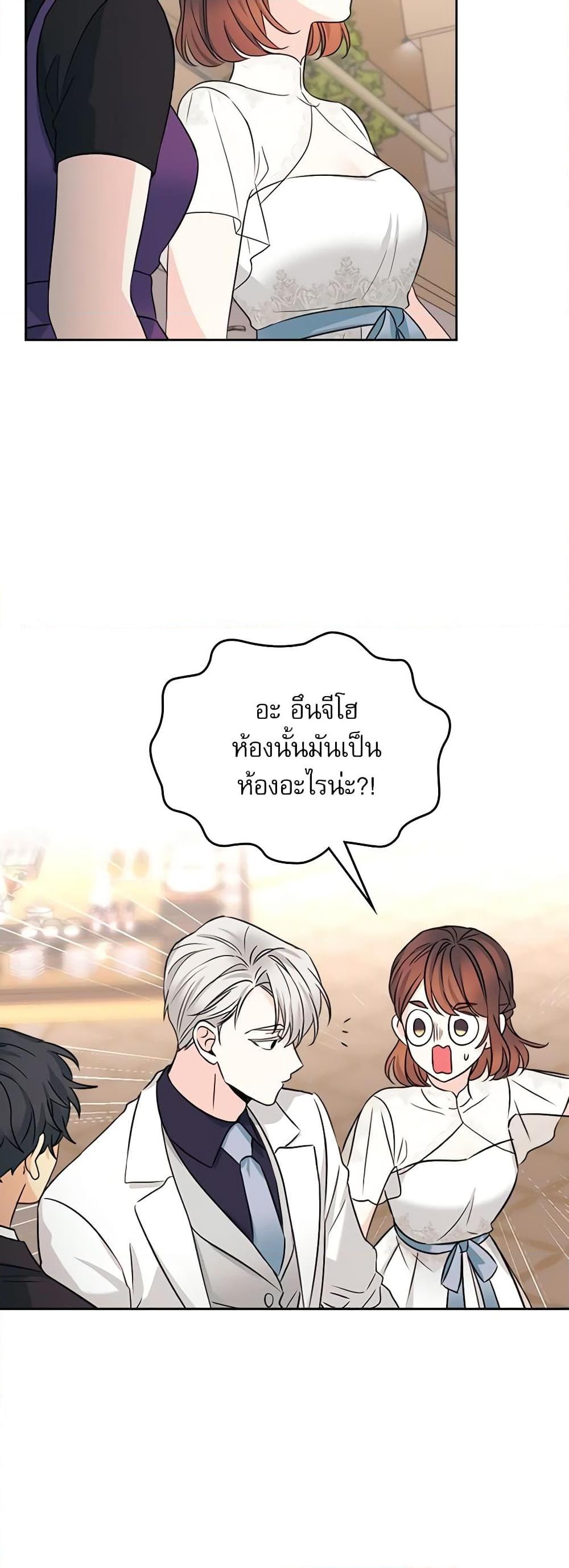 Manga-lc-com อ่านมังงะ อ่านการ์ตูน ออนไลน์ ฟรี My Life as an Internet Novel ตอนที่ 1 2 3 4 5 6 7 8 9 10 11 12 13 14 ฟรี ไม่มีโฆษณา Manga-lc - อ่าน มังงะ อ่าน การ์ตูน ออนไลน์ อ่านมังงะ ฟรี