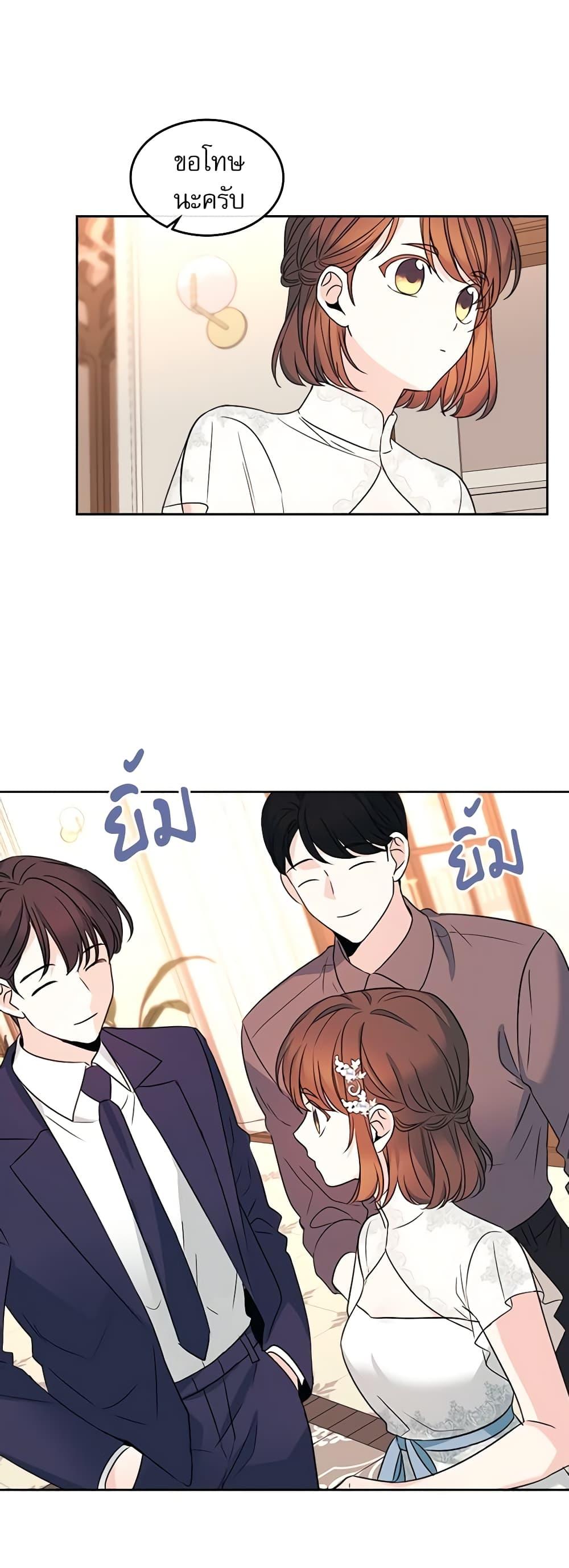 Manga-lc-com อ่านมังงะ อ่านการ์ตูน ออนไลน์ ฟรี My Life as an Internet Novel ตอนที่ 1 2 3 4 5 6 7 8 9 10 11 12 13 14 ฟรี ไม่มีโฆษณา Manga-lc - อ่าน มังงะ อ่าน การ์ตูน ออนไลน์ อ่านมังงะ ฟรี